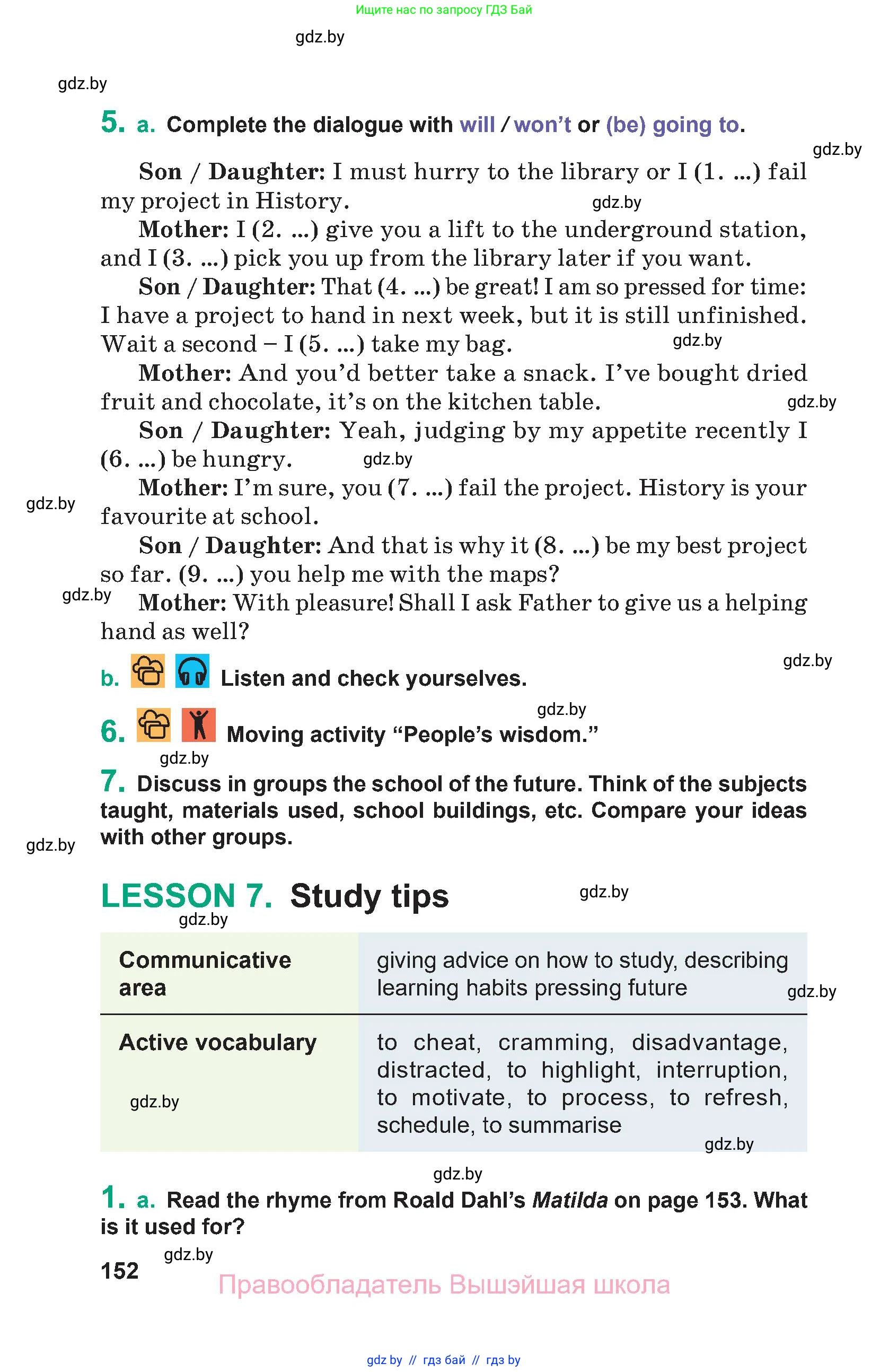 Английский язык (english), 9 класс Учебник (Student's book), авторы: Демченко Наталья Валентиновна, Юхнель Наталья Валентиновна, Романчук Вероника Романовна, Малиновская Елена Александровна, Севрюкова Татьяна Юрьевна, издательство Вышэйшая школа, Минск, 2022, белого цвета, Часть ( Part) 2, страница 152