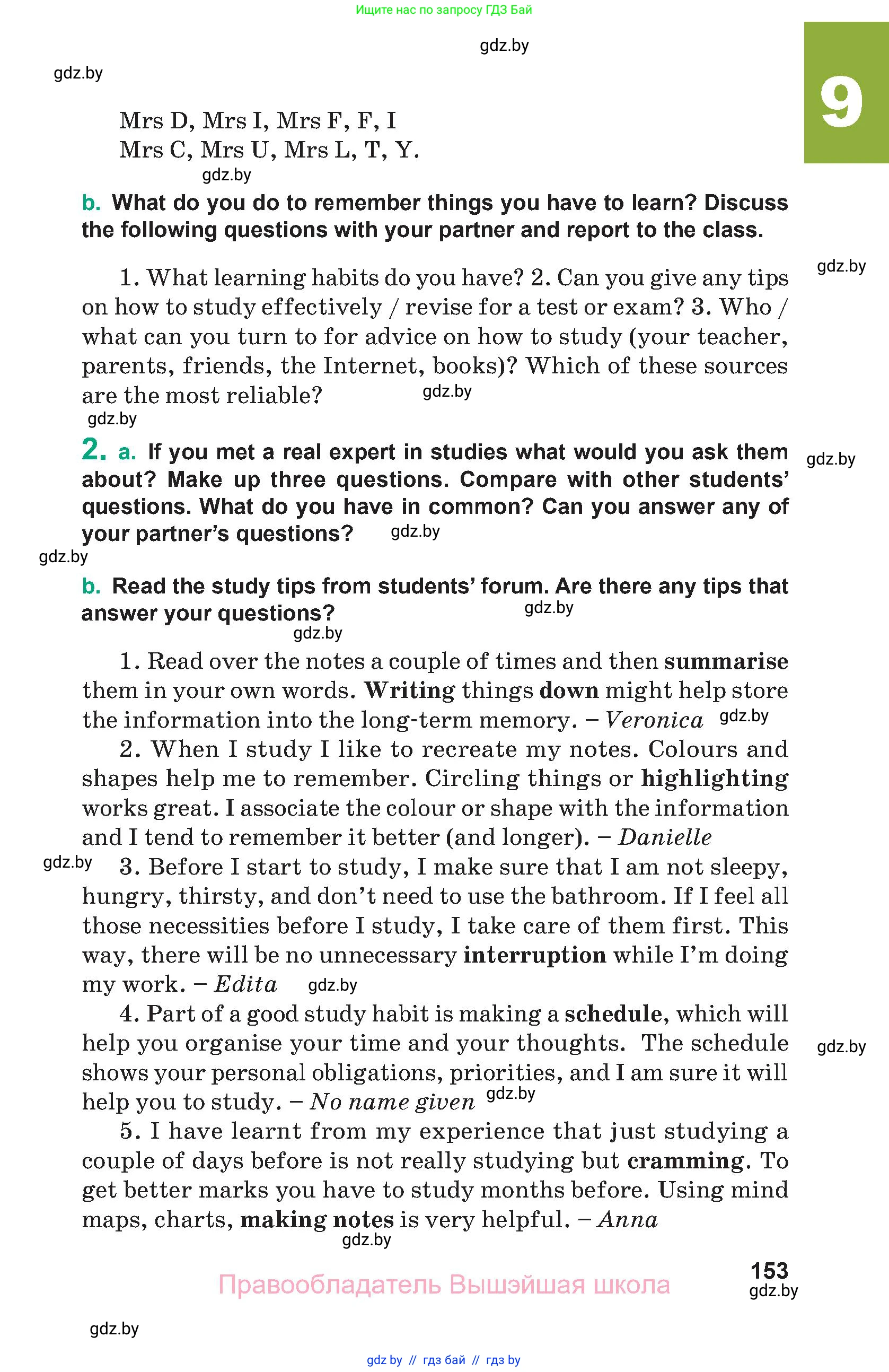 Английский язык (english), 9 класс Учебник (Student's book), авторы: Демченко Наталья Валентиновна, Юхнель Наталья Валентиновна, Романчук Вероника Романовна, Малиновская Елена Александровна, Севрюкова Татьяна Юрьевна, издательство Вышэйшая школа, Минск, 2022, белого цвета, Часть ( Part) 2, страница 153