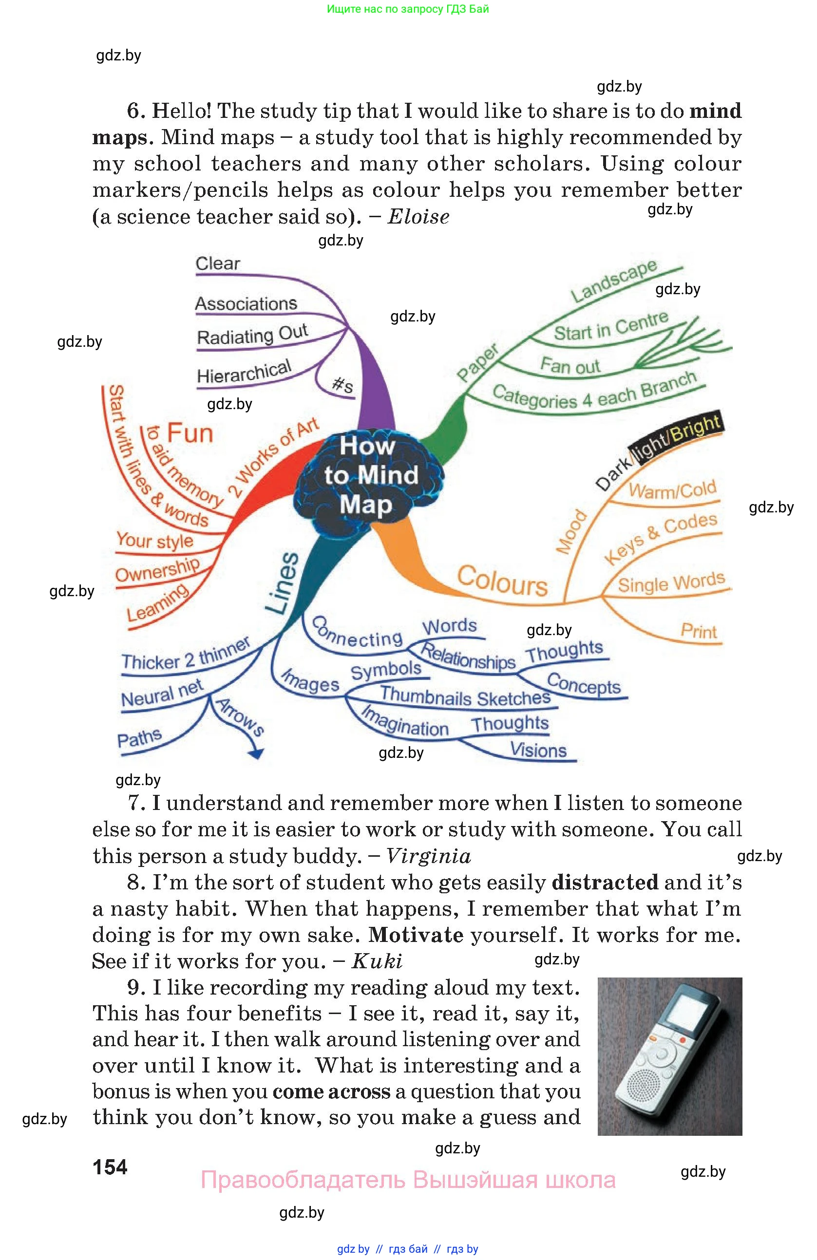 Английский язык (english), 9 класс Учебник (Student's book), авторы: Демченко Наталья Валентиновна, Юхнель Наталья Валентиновна, Романчук Вероника Романовна, Малиновская Елена Александровна, Севрюкова Татьяна Юрьевна, издательство Вышэйшая школа, Минск, 2022, белого цвета, страница 154