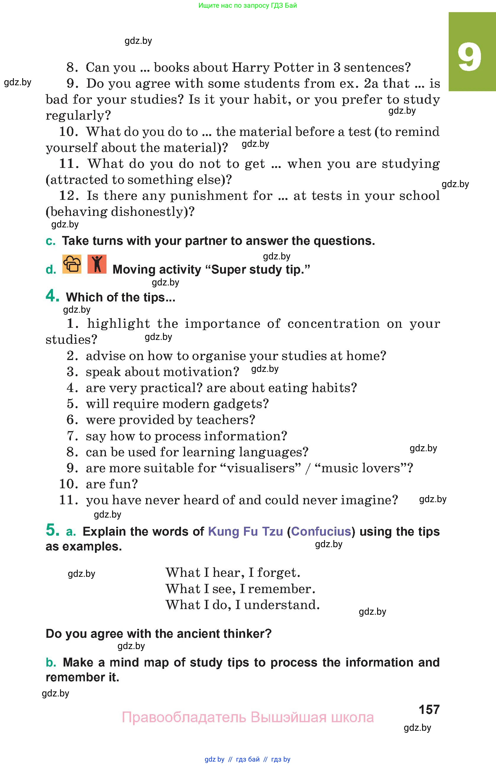 Английский язык (english), 9 класс Учебник (Student's book), авторы: Демченко Наталья Валентиновна, Юхнель Наталья Валентиновна, Романчук Вероника Романовна, Малиновская Елена Александровна, Севрюкова Татьяна Юрьевна, издательство Вышэйшая школа, Минск, 2022, белого цвета, Часть ( Part) 2, страница 157