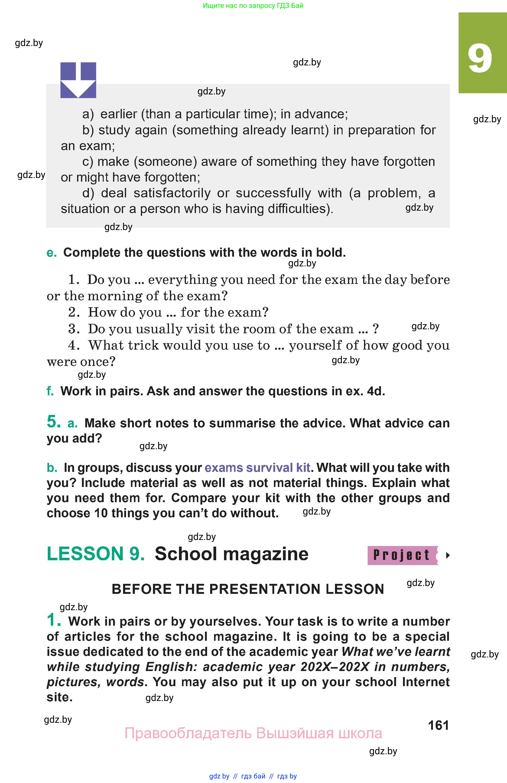 Английский язык (english), 9 класс Учебник (Student's book), авторы: Демченко Наталья Валентиновна, Юхнель Наталья Валентиновна, Романчук Вероника Романовна, Малиновская Елена Александровна, Севрюкова Татьяна Юрьевна, издательство Вышэйшая школа, Минск, 2022, белого цвета, Часть ( Part) 2, страница 161