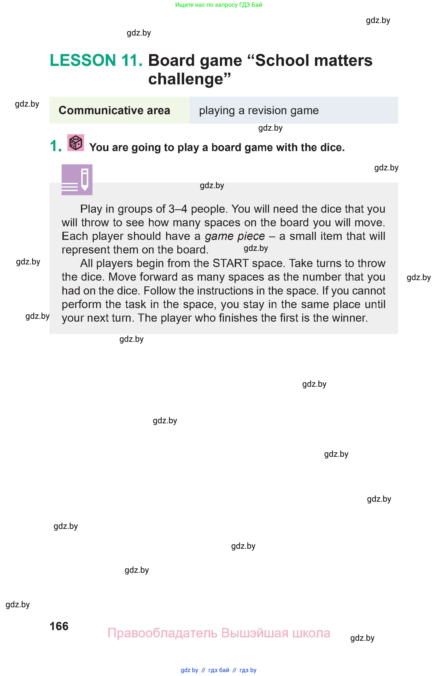 Английский язык (english), 9 класс Учебник (Student's book), авторы: Демченко Наталья Валентиновна, Юхнель Наталья Валентиновна, Романчук Вероника Романовна, Малиновская Елена Александровна, Севрюкова Татьяна Юрьевна, издательство Вышэйшая школа, Минск, 2022, белого цвета, Часть ( Part) 2, страница 166