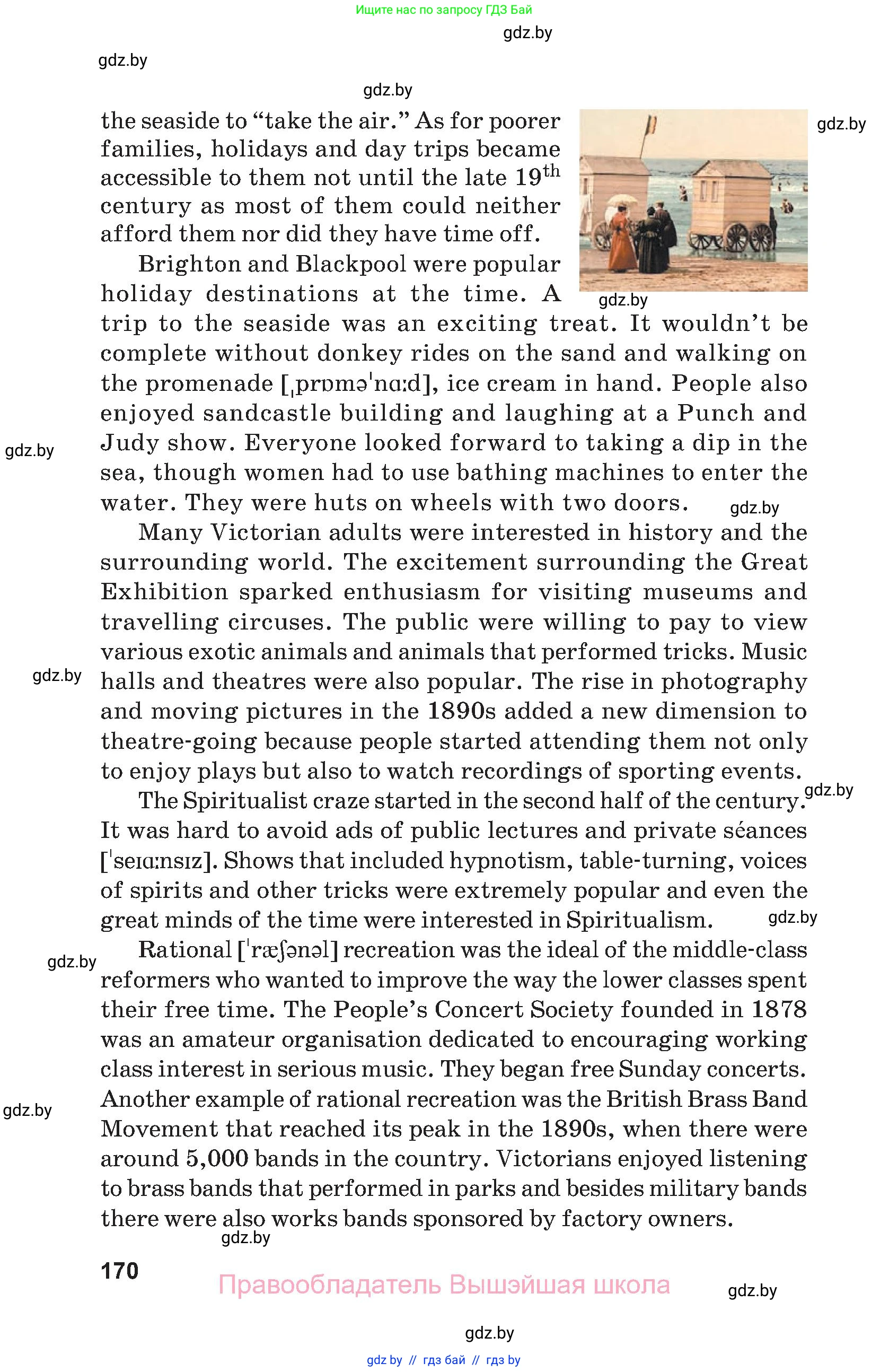 Английский язык (english), 9 класс Учебник (Student's book), авторы: Демченко Наталья Валентиновна, Юхнель Наталья Валентиновна, Романчук Вероника Романовна, Малиновская Елена Александровна, Севрюкова Татьяна Юрьевна, издательство Вышэйшая школа, Минск, 2022, белого цвета, страница 170
