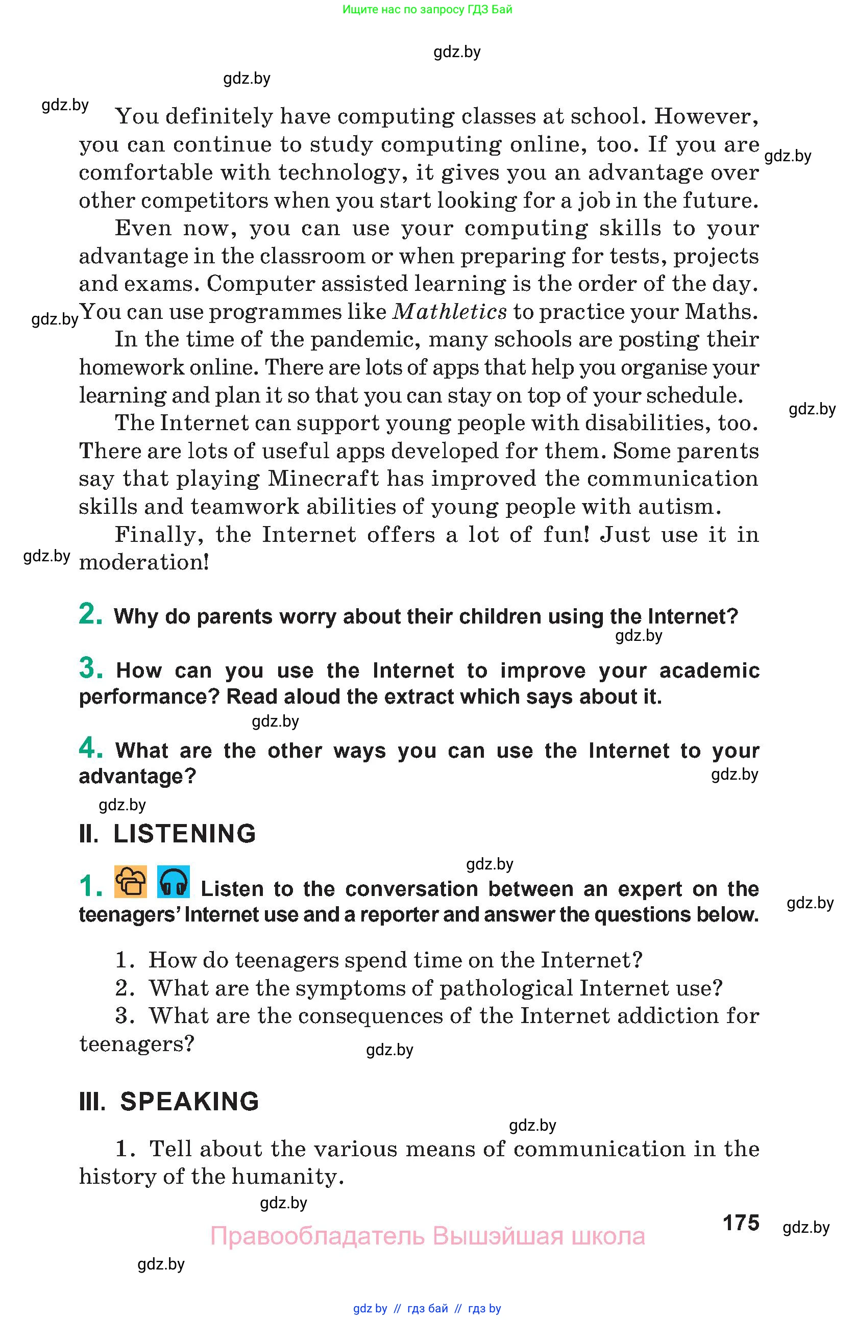 Английский язык (english), 9 класс Учебник (Student's book), авторы: Демченко Наталья Валентиновна, Юхнель Наталья Валентиновна, Романчук Вероника Романовна, Малиновская Елена Александровна, Севрюкова Татьяна Юрьевна, издательство Вышэйшая школа, Минск, 2022, белого цвета, Часть ( Part) 2, страница 175