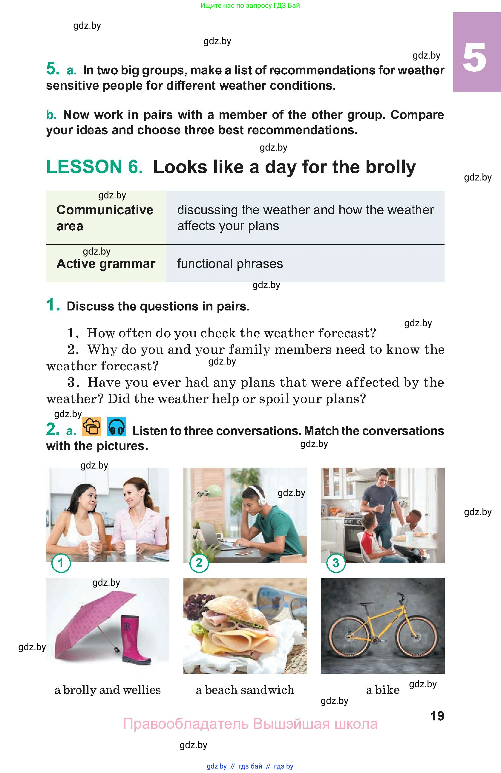 Английский язык (english), 9 класс Учебник (Student's book), авторы: Демченко Наталья Валентиновна, Юхнель Наталья Валентиновна, Романчук Вероника Романовна, Малиновская Елена Александровна, Севрюкова Татьяна Юрьевна, издательство Вышэйшая школа, Минск, 2022, белого цвета, Часть ( Part) 2, страница 19