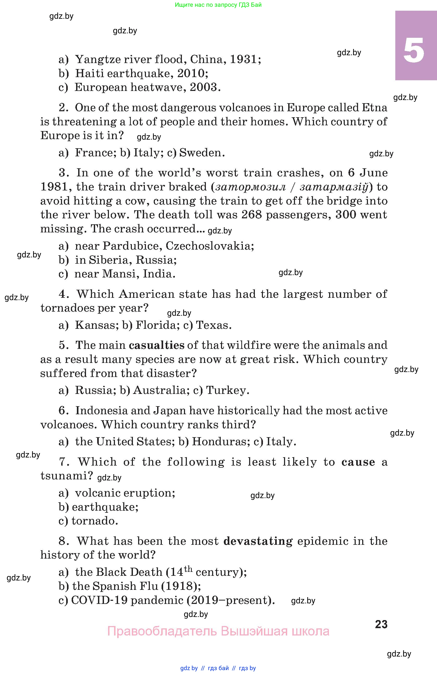 Английский язык (english), 9 класс Учебник (Student's book), авторы: Демченко Наталья Валентиновна, Юхнель Наталья Валентиновна, Романчук Вероника Романовна, Малиновская Елена Александровна, Севрюкова Татьяна Юрьевна, издательство Вышэйшая школа, Минск, 2022, белого цвета, страница 23