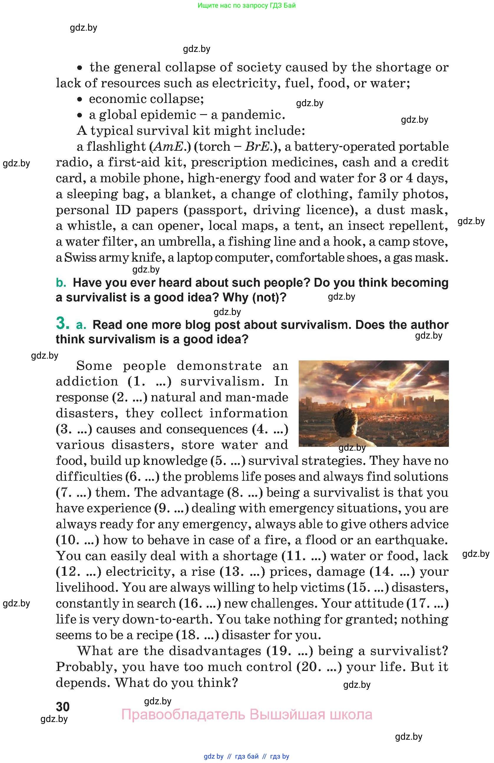 Английский язык (english), 9 класс Учебник (Student's book), авторы: Демченко Наталья Валентиновна, Юхнель Наталья Валентиновна, Романчук Вероника Романовна, Малиновская Елена Александровна, Севрюкова Татьяна Юрьевна, издательство Вышэйшая школа, Минск, 2022, белого цвета, Часть ( Part) 2, страница 30