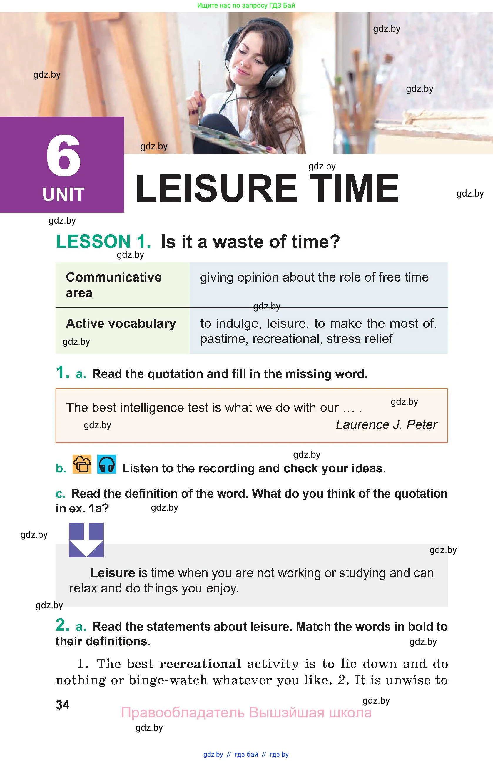 Английский язык (english), 9 класс Учебник (Student's book), авторы: Демченко Наталья Валентиновна, Юхнель Наталья Валентиновна, Романчук Вероника Романовна, Малиновская Елена Александровна, Севрюкова Татьяна Юрьевна, издательство Вышэйшая школа, Минск, 2022, белого цвета, Часть ( Part) 2, страница 34