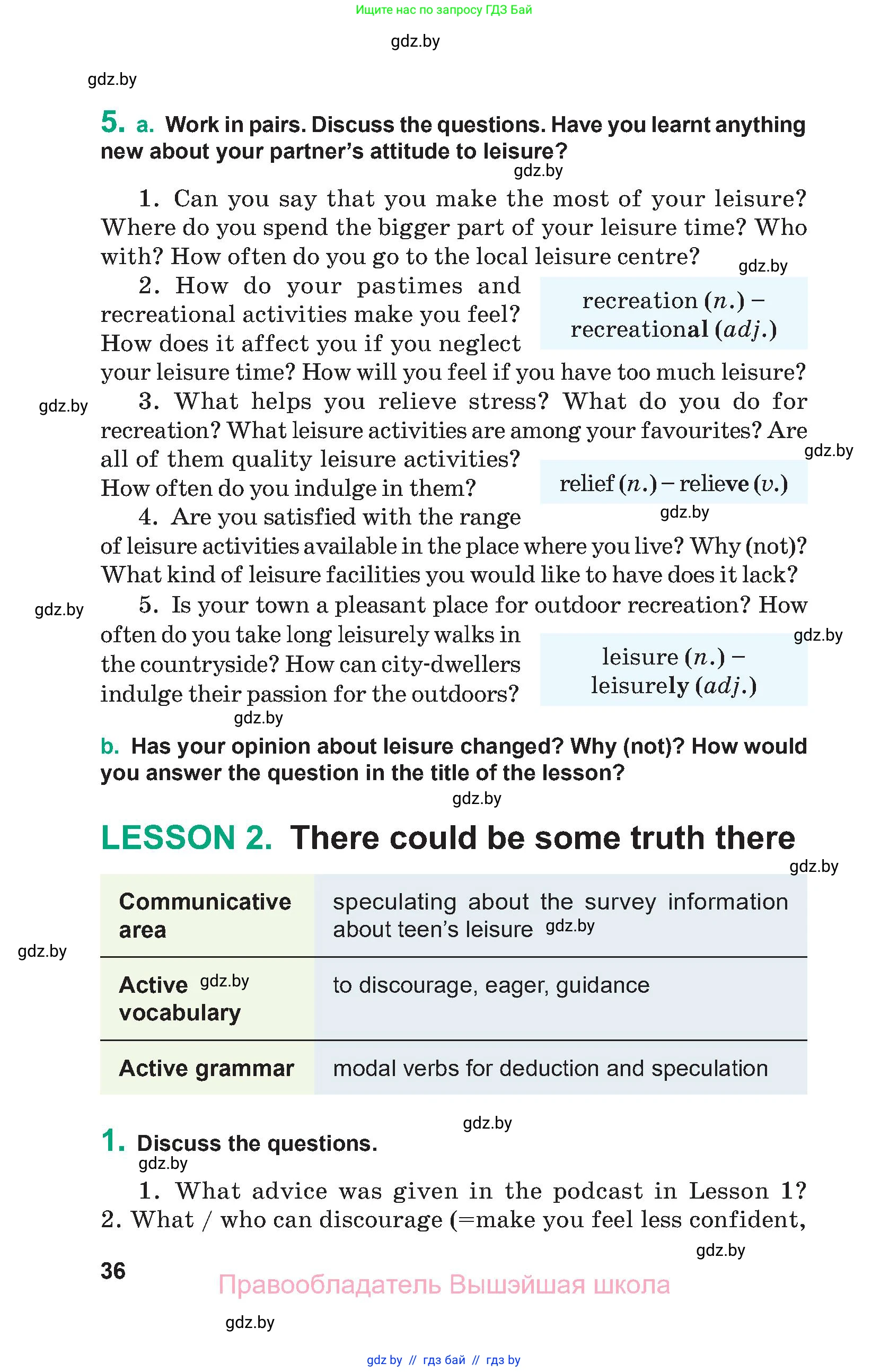 Английский язык (english), 9 класс Учебник (Student's book), авторы: Демченко Наталья Валентиновна, Юхнель Наталья Валентиновна, Романчук Вероника Романовна, Малиновская Елена Александровна, Севрюкова Татьяна Юрьевна, издательство Вышэйшая школа, Минск, 2022, белого цвета, Часть ( Part) 2, страница 36