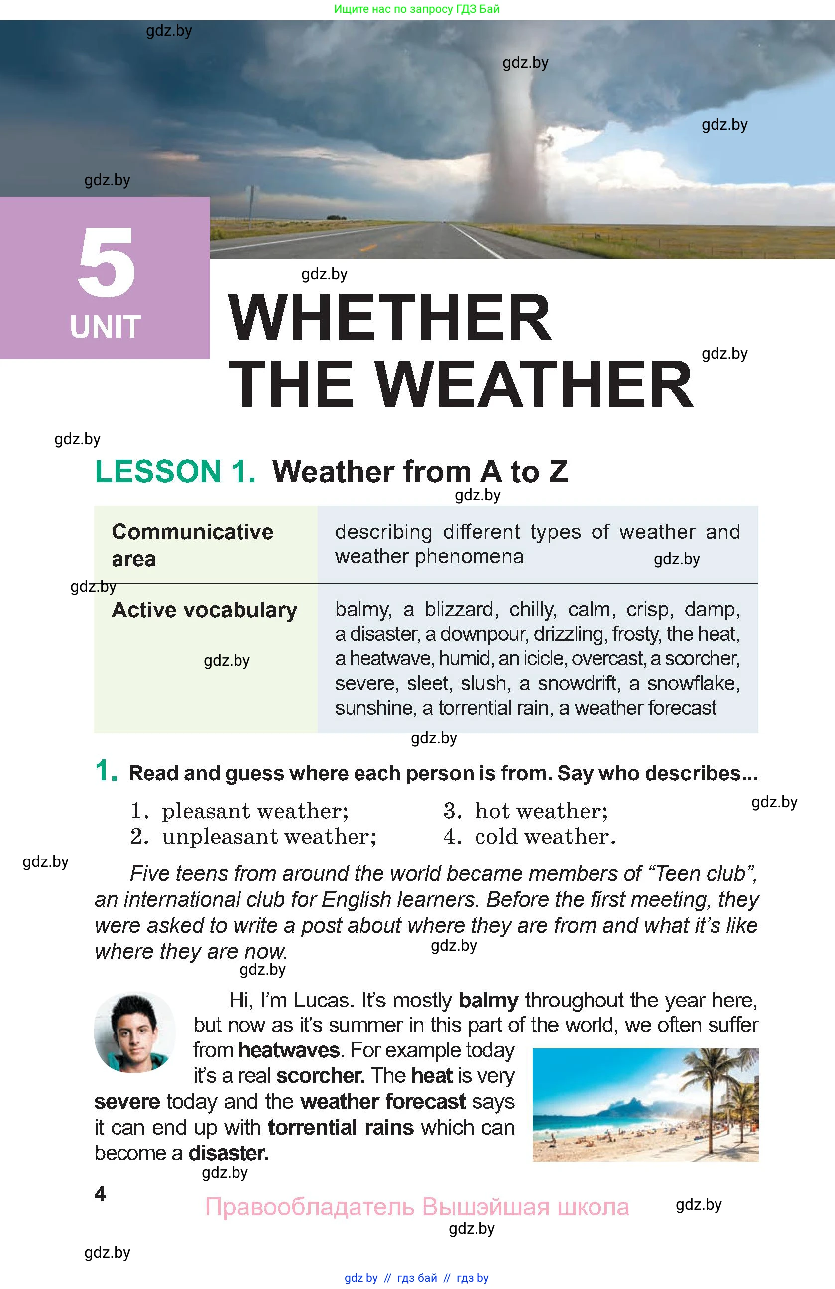 Английский язык (english), 9 класс Учебник (Student's book), авторы: Демченко Наталья Валентиновна, Юхнель Наталья Валентиновна, Романчук Вероника Романовна, Малиновская Елена Александровна, Севрюкова Татьяна Юрьевна, издательство Вышэйшая школа, Минск, 2022, белого цвета, Часть ( Part) 1, страница 4