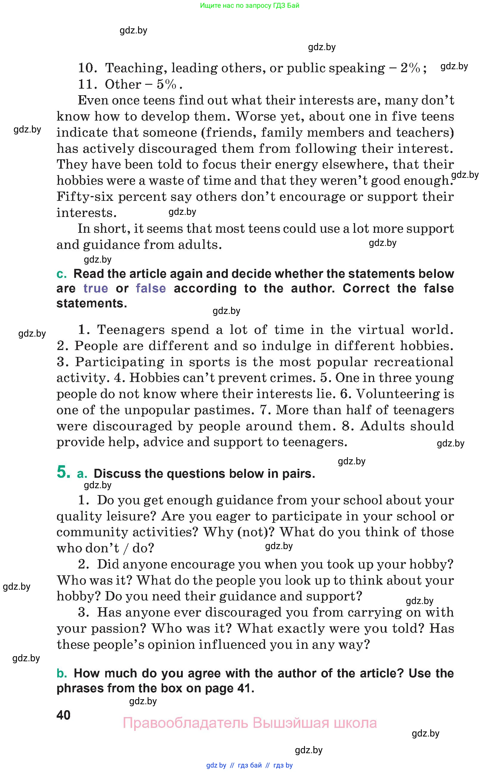 Английский язык (english), 9 класс Учебник (Student's book), авторы: Демченко Наталья Валентиновна, Юхнель Наталья Валентиновна, Романчук Вероника Романовна, Малиновская Елена Александровна, Севрюкова Татьяна Юрьевна, издательство Вышэйшая школа, Минск, 2022, белого цвета, Часть ( Part) 2, страница 40