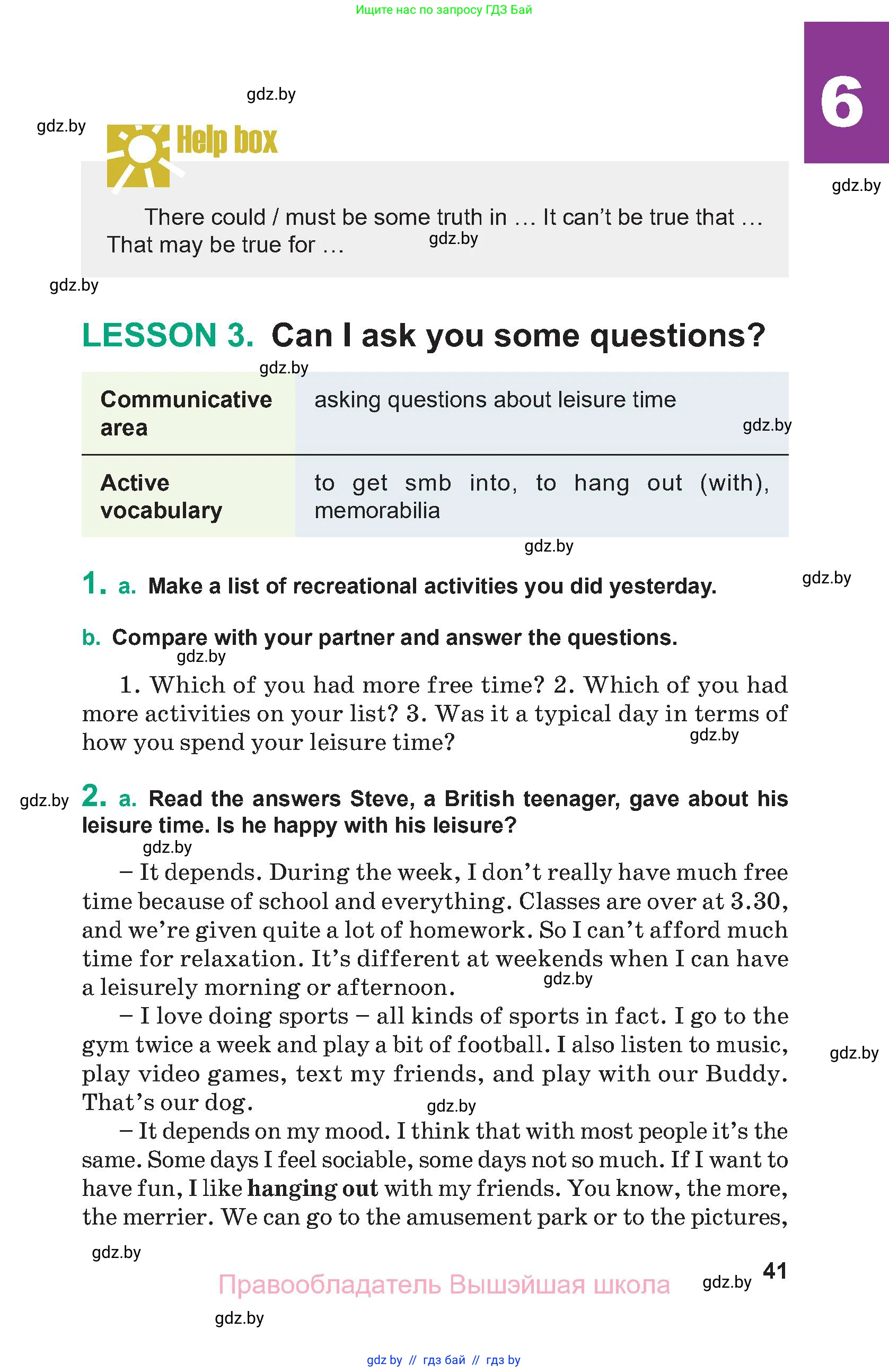 Английский язык (english), 9 класс Учебник (Student's book), авторы: Демченко Наталья Валентиновна, Юхнель Наталья Валентиновна, Романчук Вероника Романовна, Малиновская Елена Александровна, Севрюкова Татьяна Юрьевна, издательство Вышэйшая школа, Минск, 2022, белого цвета, Часть ( Part) 2, страница 41