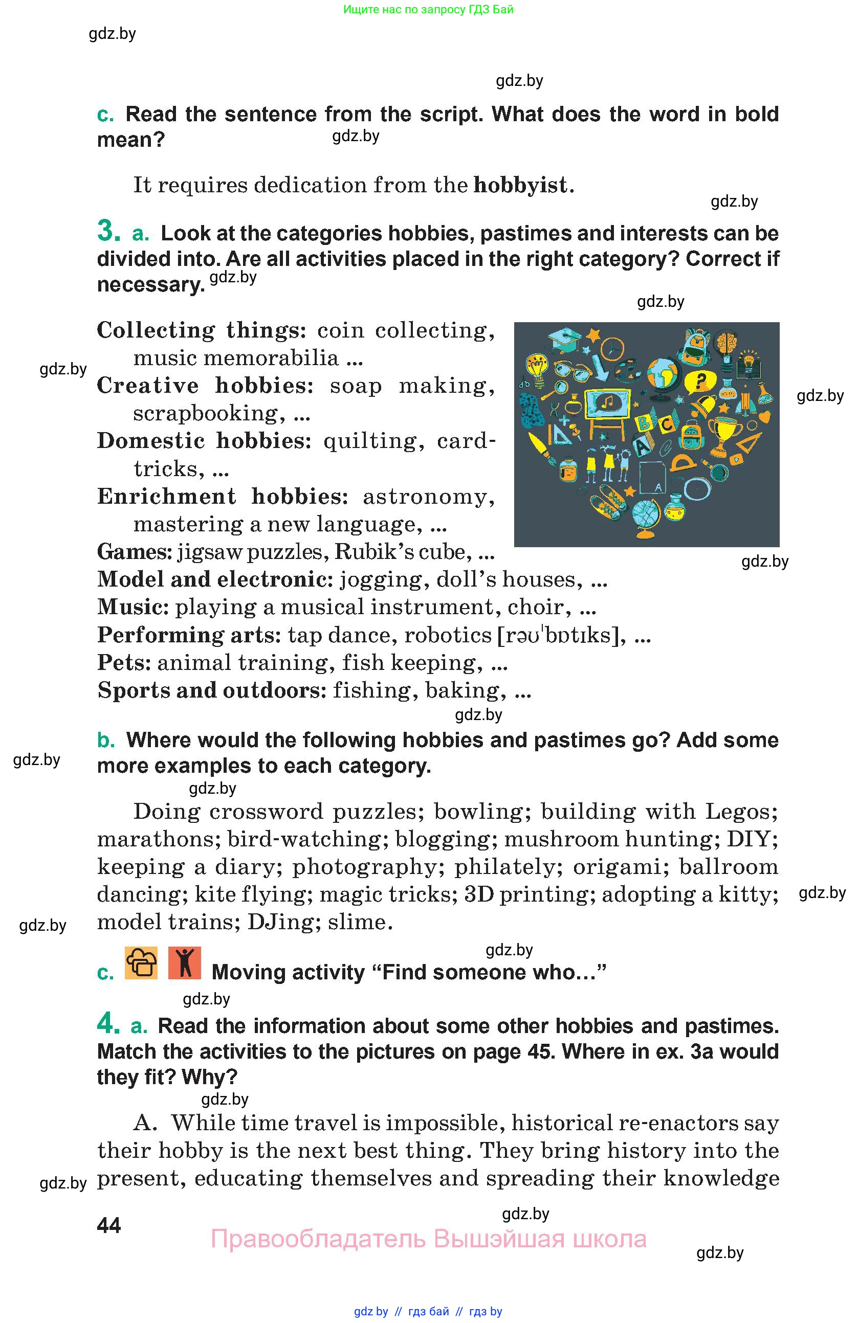 Английский язык (english), 9 класс Учебник (Student's book), авторы: Демченко Наталья Валентиновна, Юхнель Наталья Валентиновна, Романчук Вероника Романовна, Малиновская Елена Александровна, Севрюкова Татьяна Юрьевна, издательство Вышэйшая школа, Минск, 2022, белого цвета, Часть ( Part) 2, страница 44