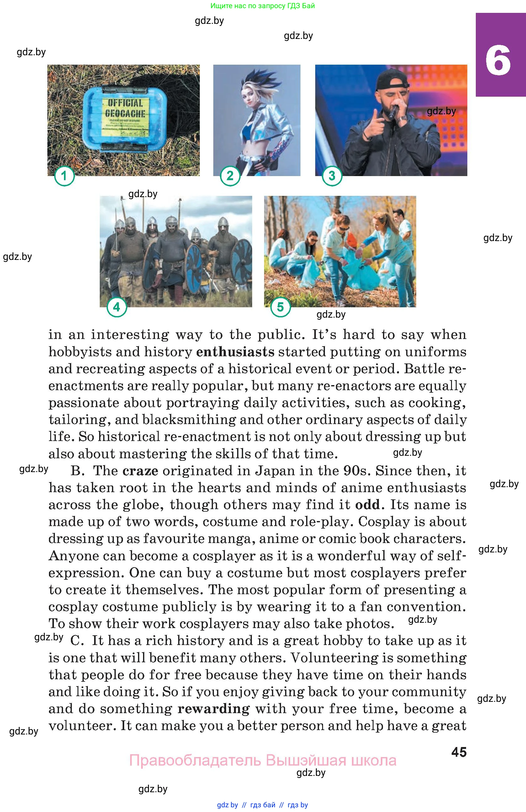 Английский язык (english), 9 класс Учебник (Student's book), авторы: Демченко Наталья Валентиновна, Юхнель Наталья Валентиновна, Романчук Вероника Романовна, Малиновская Елена Александровна, Севрюкова Татьяна Юрьевна, издательство Вышэйшая школа, Минск, 2022, белого цвета, страница 45