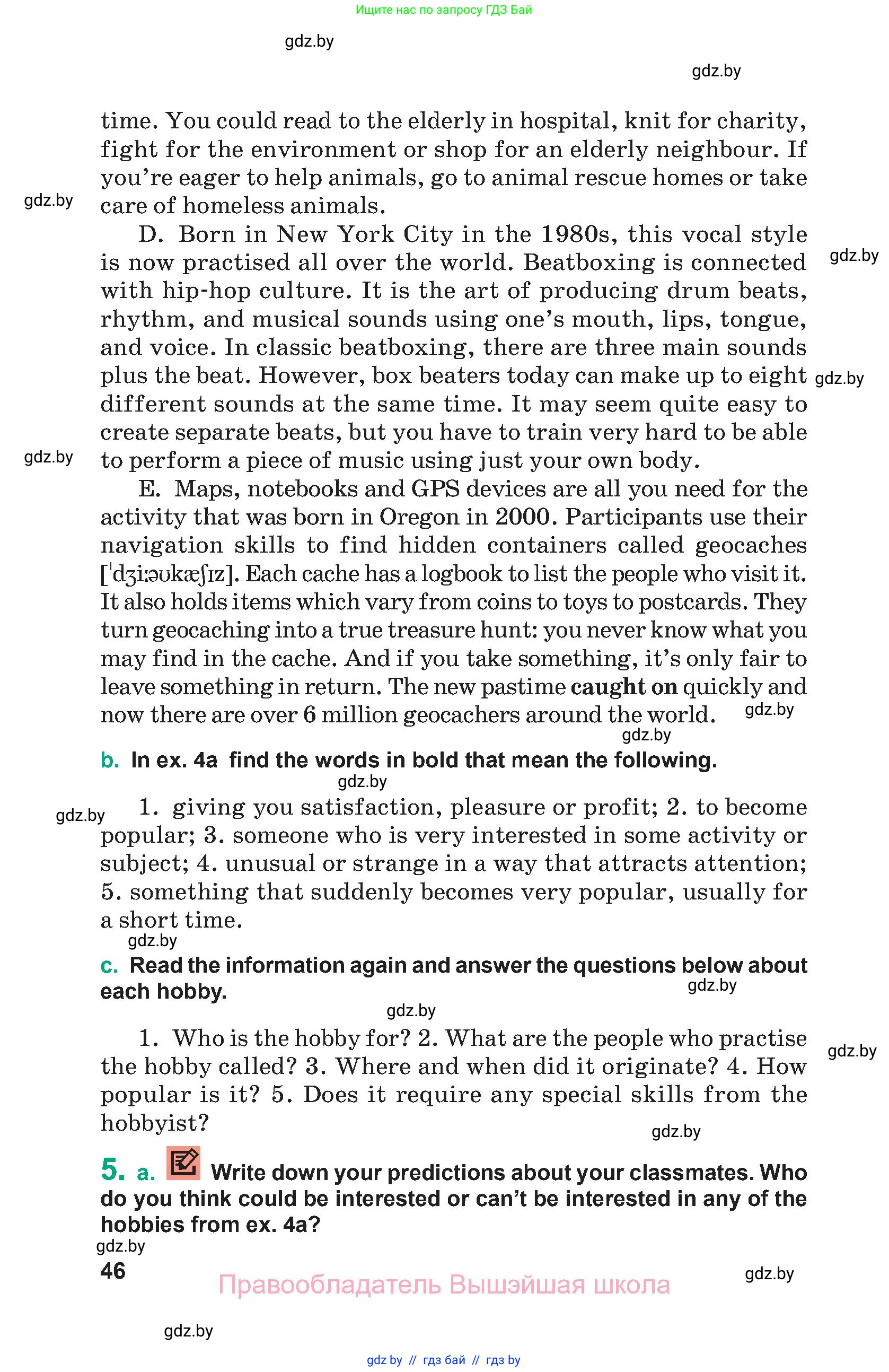 Английский язык (english), 9 класс Учебник (Student's book), авторы: Демченко Наталья Валентиновна, Юхнель Наталья Валентиновна, Романчук Вероника Романовна, Малиновская Елена Александровна, Севрюкова Татьяна Юрьевна, издательство Вышэйшая школа, Минск, 2022, белого цвета, Часть ( Part) 2, страница 46