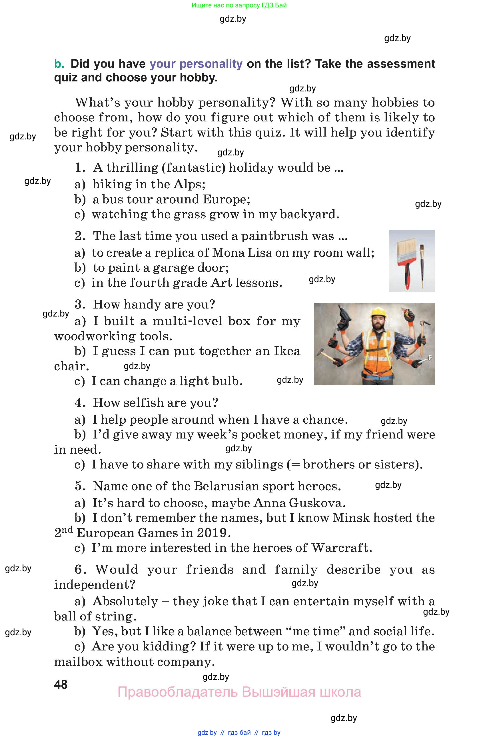 Английский язык (english), 9 класс Учебник (Student's book), авторы: Демченко Наталья Валентиновна, Юхнель Наталья Валентиновна, Романчук Вероника Романовна, Малиновская Елена Александровна, Севрюкова Татьяна Юрьевна, издательство Вышэйшая школа, Минск, 2022, белого цвета, страница 48