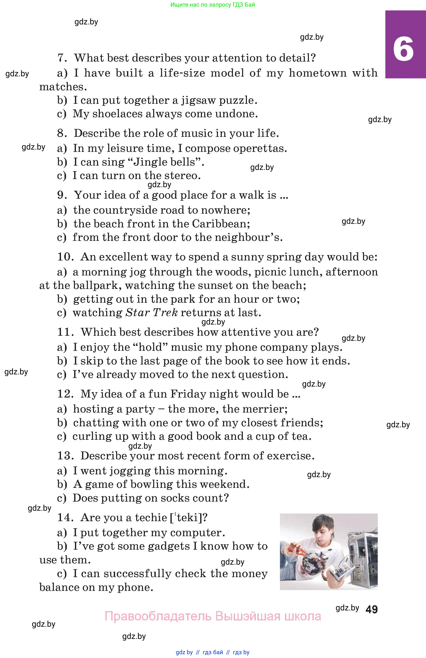 Английский язык (english), 9 класс Учебник (Student's book), авторы: Демченко Наталья Валентиновна, Юхнель Наталья Валентиновна, Романчук Вероника Романовна, Малиновская Елена Александровна, Севрюкова Татьяна Юрьевна, издательство Вышэйшая школа, Минск, 2022, белого цвета, страница 49