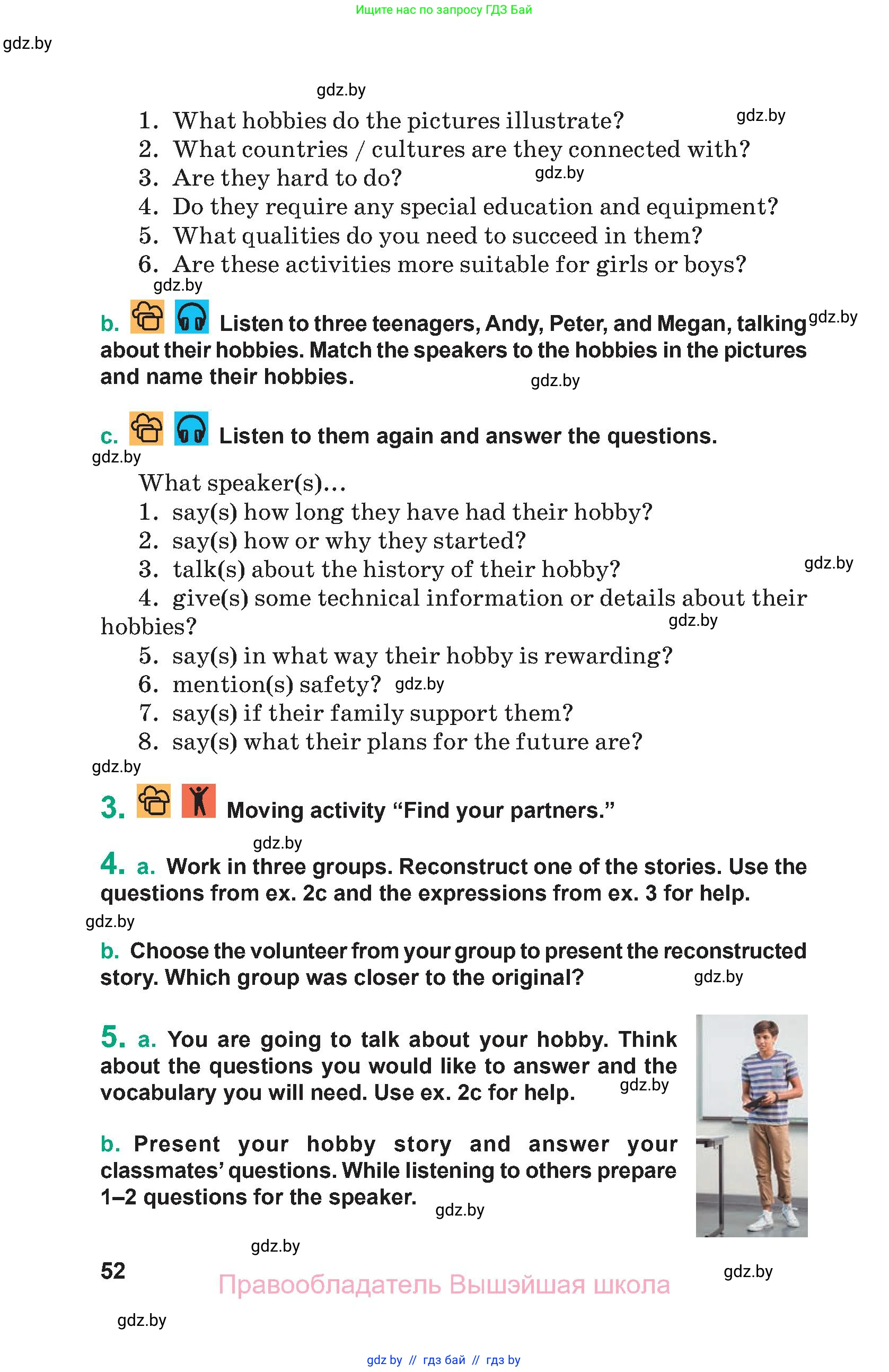 Английский язык (english), 9 класс Учебник (Student's book), авторы: Демченко Наталья Валентиновна, Юхнель Наталья Валентиновна, Романчук Вероника Романовна, Малиновская Елена Александровна, Севрюкова Татьяна Юрьевна, издательство Вышэйшая школа, Минск, 2022, белого цвета, Часть ( Part) 1, страница 52