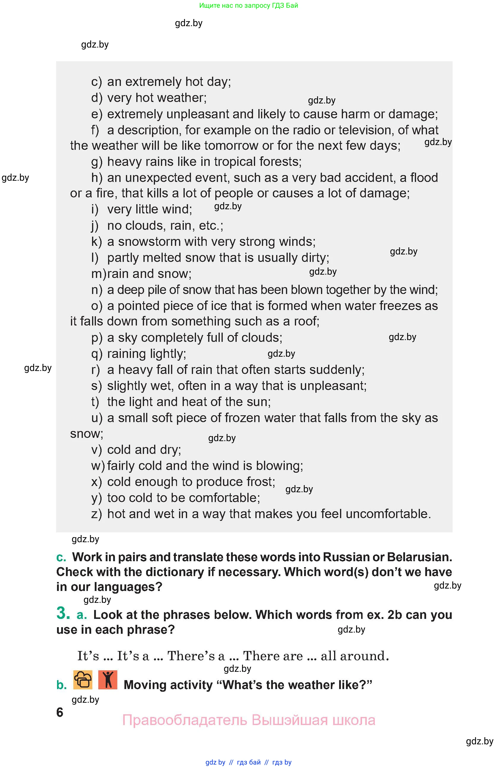 Английский язык (english), 9 класс Учебник (Student's book), авторы: Демченко Наталья Валентиновна, Юхнель Наталья Валентиновна, Романчук Вероника Романовна, Малиновская Елена Александровна, Севрюкова Татьяна Юрьевна, издательство Вышэйшая школа, Минск, 2022, белого цвета, Часть ( Part) 2, страница 6