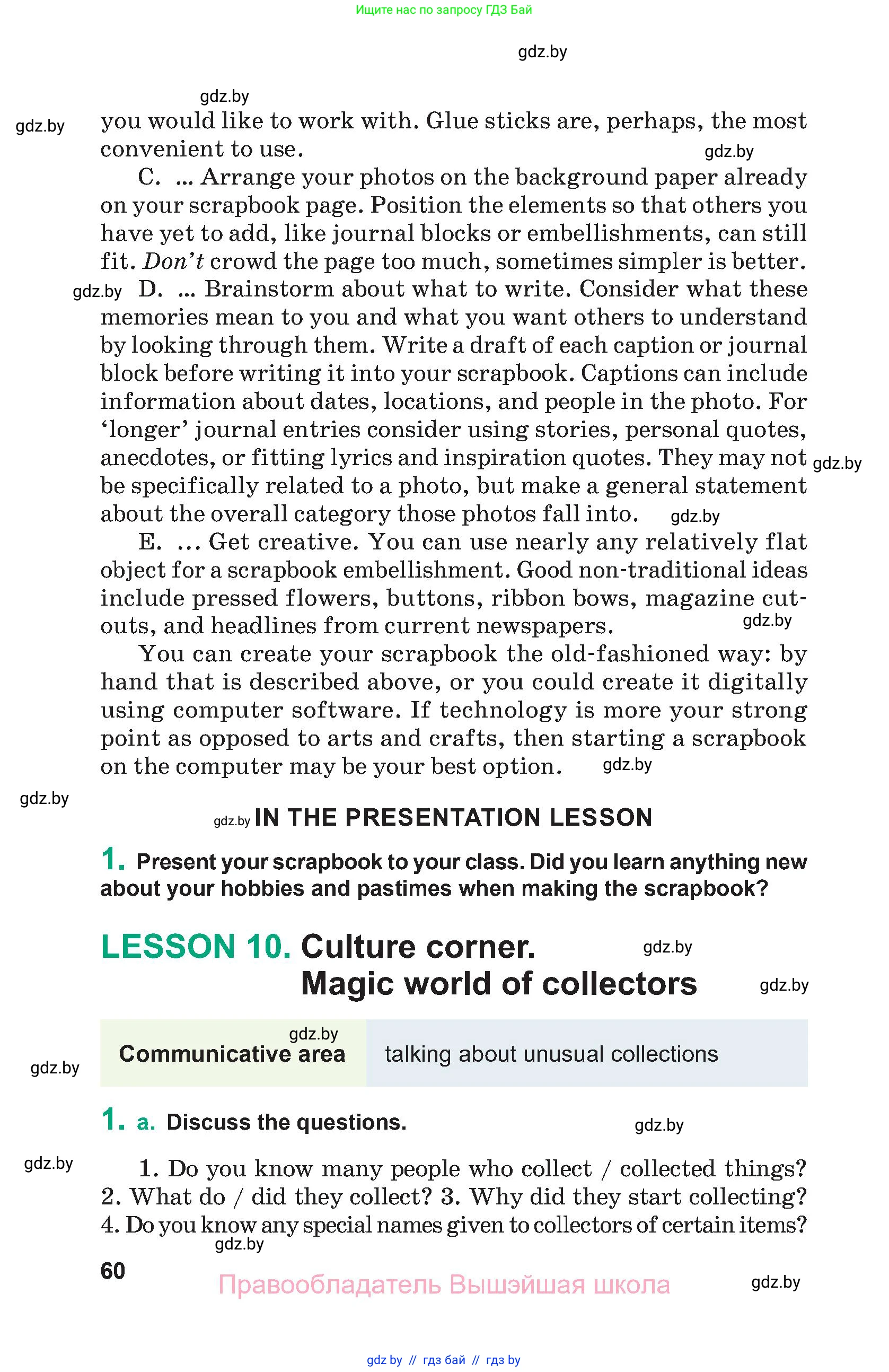 Английский язык (english), 9 класс Учебник (Student's book), авторы: Демченко Наталья Валентиновна, Юхнель Наталья Валентиновна, Романчук Вероника Романовна, Малиновская Елена Александровна, Севрюкова Татьяна Юрьевна, издательство Вышэйшая школа, Минск, 2022, белого цвета, Часть ( Part) 2, страница 60