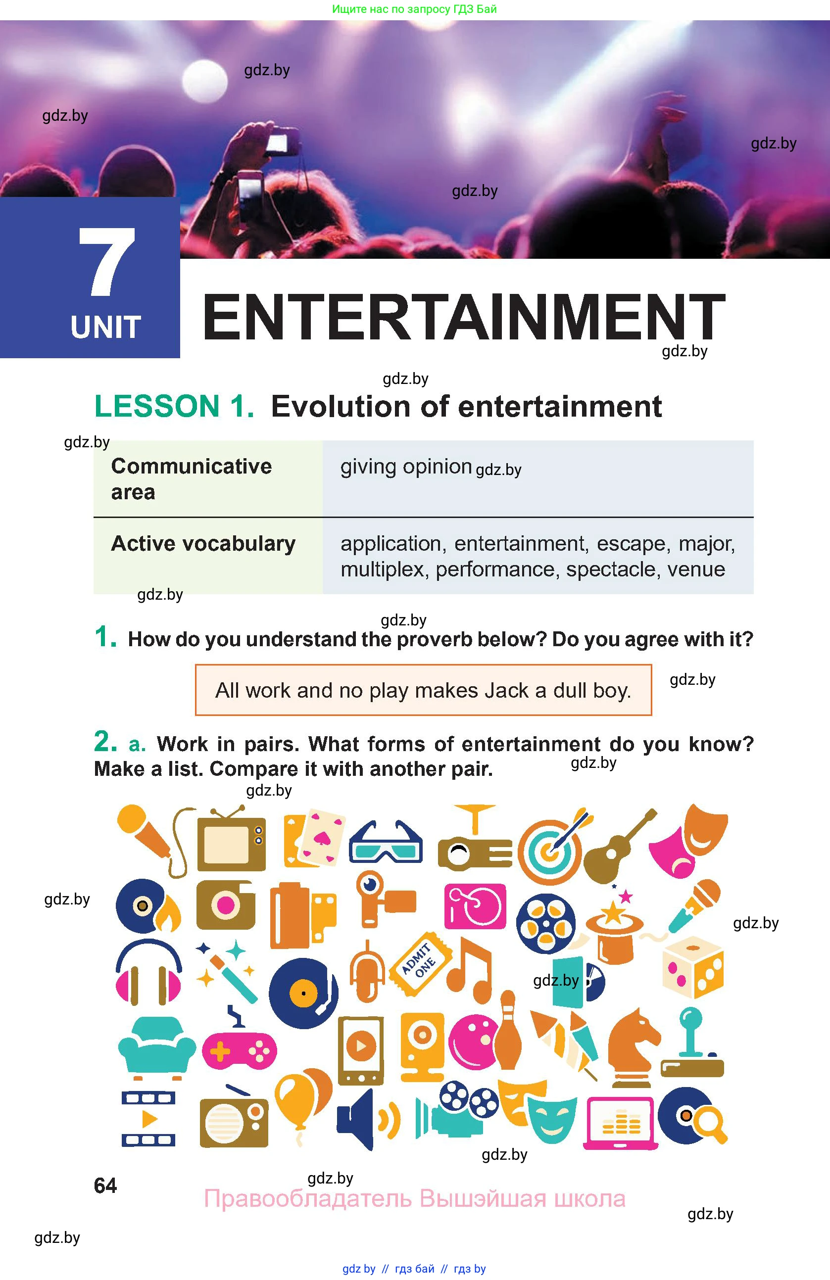 Английский язык (english), 9 класс Учебник (Student's book), авторы: Демченко Наталья Валентиновна, Юхнель Наталья Валентиновна, Романчук Вероника Романовна, Малиновская Елена Александровна, Севрюкова Татьяна Юрьевна, издательство Вышэйшая школа, Минск, 2022, белого цвета, Часть ( Part) 2, страница 64