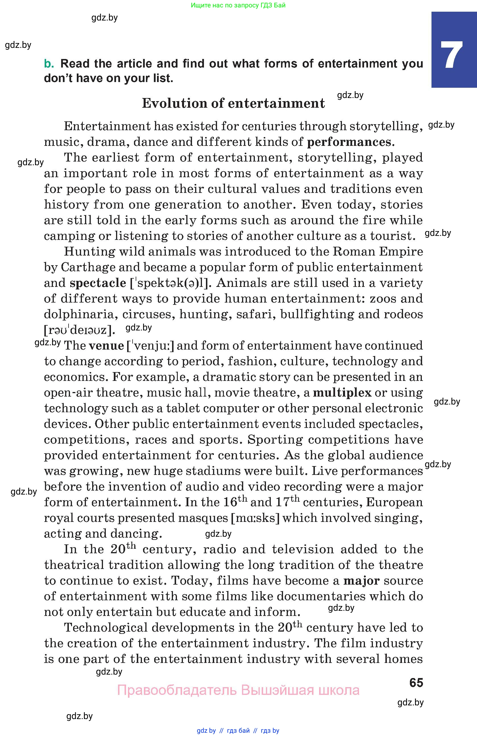 Английский язык (english), 9 класс Учебник (Student's book), авторы: Демченко Наталья Валентиновна, Юхнель Наталья Валентиновна, Романчук Вероника Романовна, Малиновская Елена Александровна, Севрюкова Татьяна Юрьевна, издательство Вышэйшая школа, Минск, 2022, белого цвета, страница 65