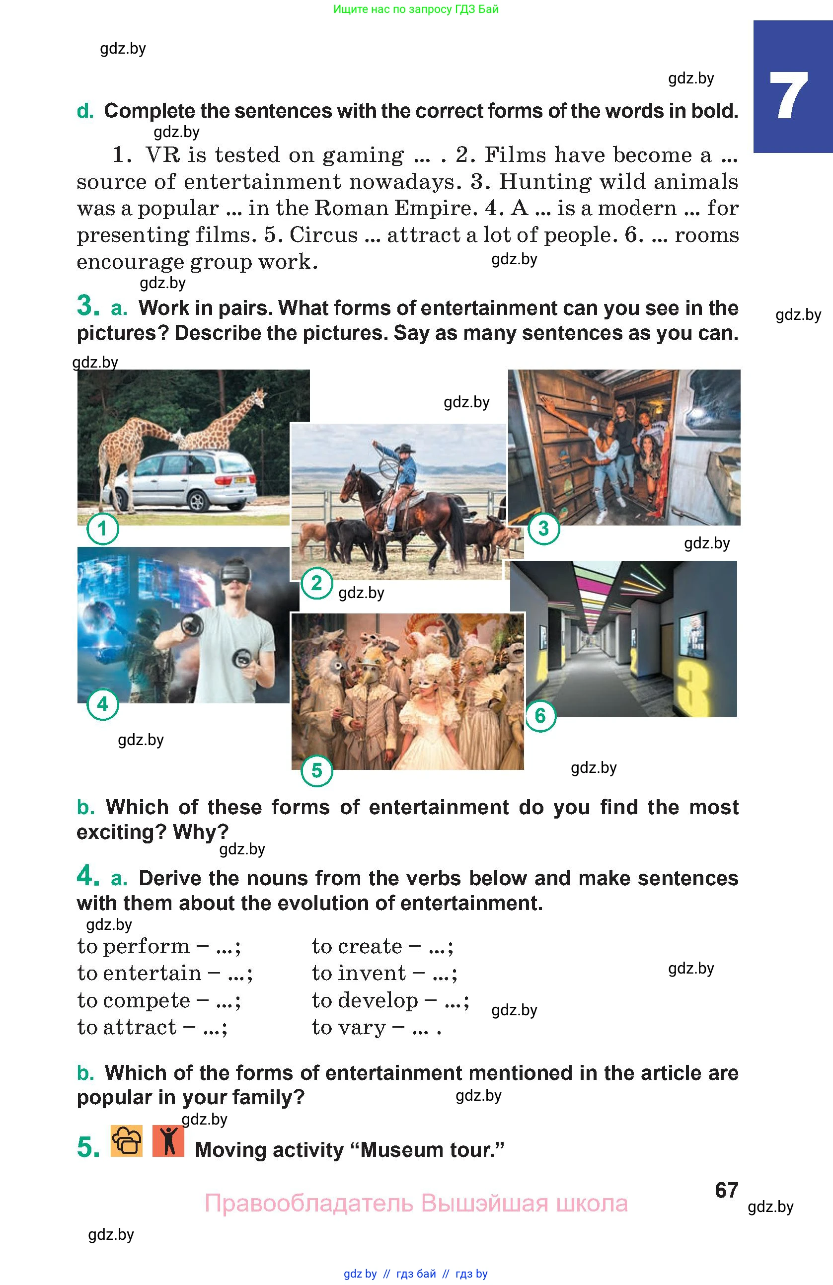 Английский язык (english), 9 класс Учебник (Student's book), авторы: Демченко Наталья Валентиновна, Юхнель Наталья Валентиновна, Романчук Вероника Романовна, Малиновская Елена Александровна, Севрюкова Татьяна Юрьевна, издательство Вышэйшая школа, Минск, 2022, белого цвета, Часть ( Part) 2, страница 67