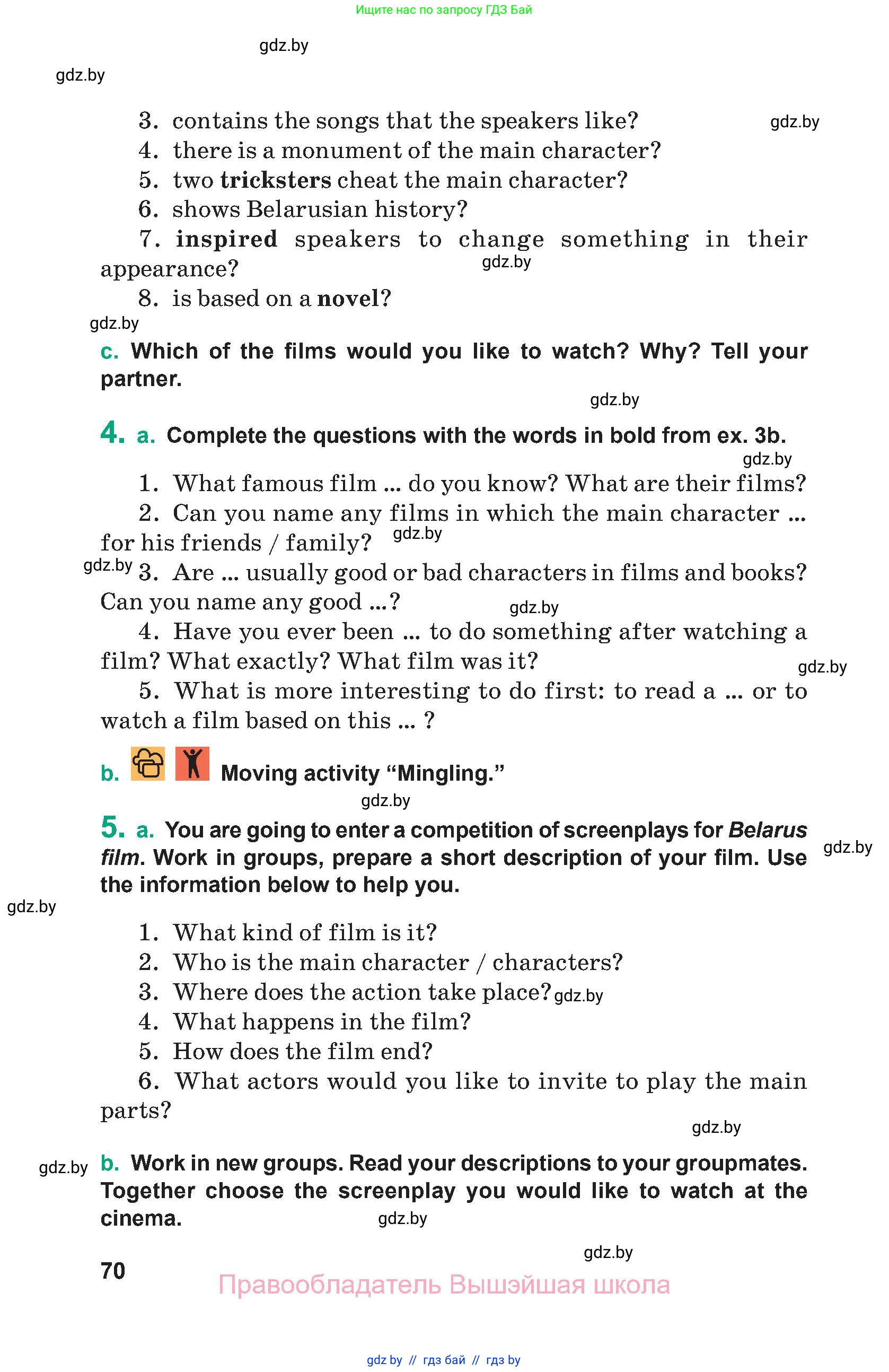 Английский язык (english), 9 класс Учебник (Student's book), авторы: Демченко Наталья Валентиновна, Юхнель Наталья Валентиновна, Романчук Вероника Романовна, Малиновская Елена Александровна, Севрюкова Татьяна Юрьевна, издательство Вышэйшая школа, Минск, 2022, белого цвета, Часть ( Part) 2, страница 70