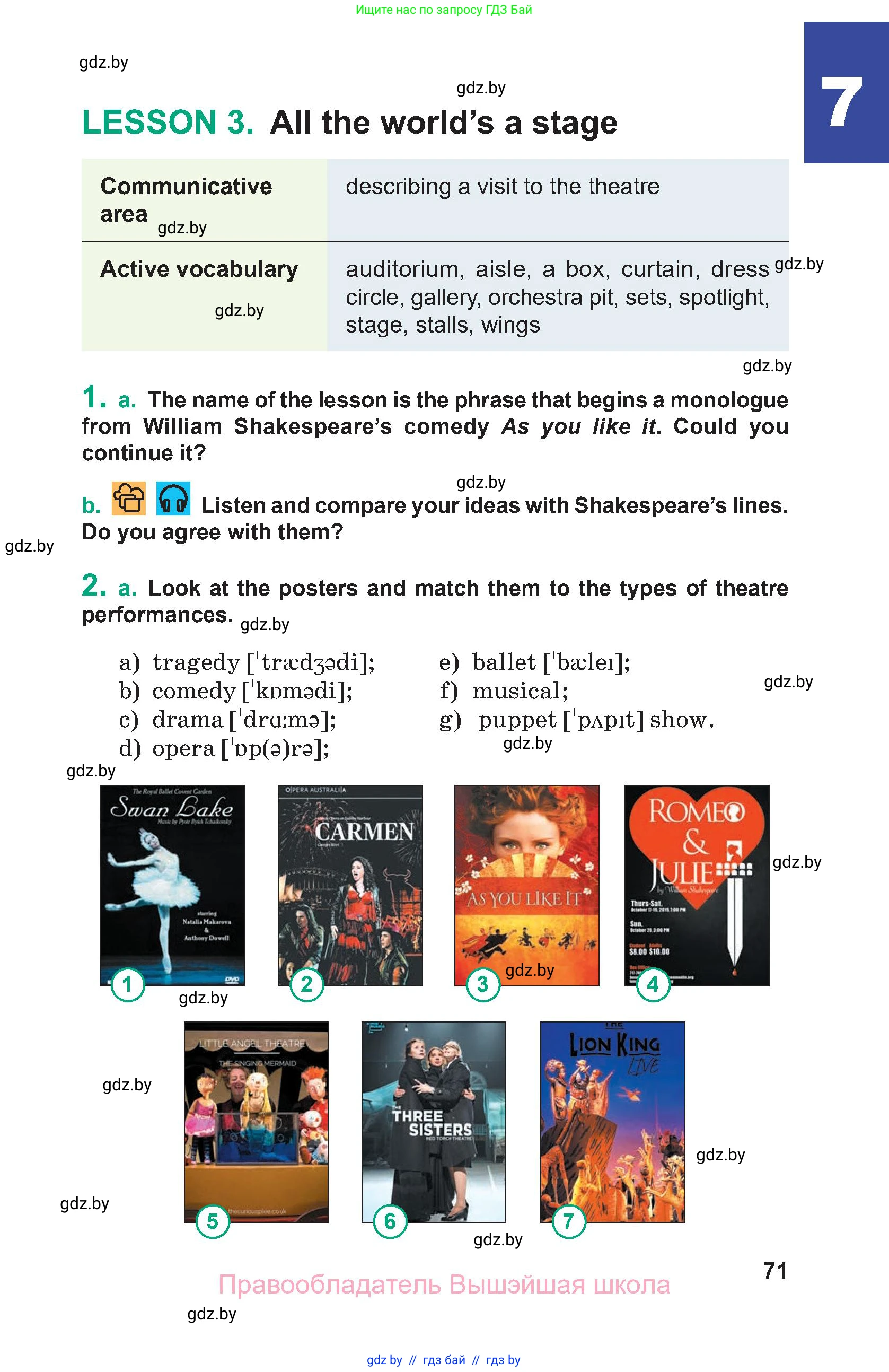 Английский язык (english), 9 класс Учебник (Student's book), авторы: Демченко Наталья Валентиновна, Юхнель Наталья Валентиновна, Романчук Вероника Романовна, Малиновская Елена Александровна, Севрюкова Татьяна Юрьевна, издательство Вышэйшая школа, Минск, 2022, белого цвета, Часть ( Part) 1, страница 71