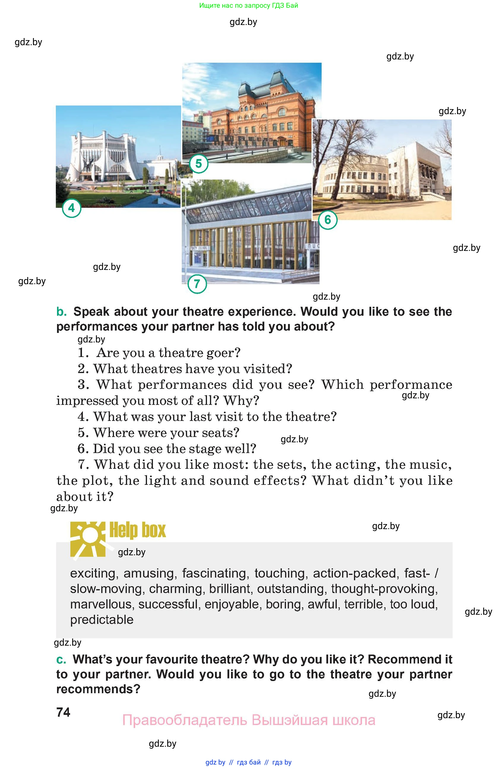 Английский язык (english), 9 класс Учебник (Student's book), авторы: Демченко Наталья Валентиновна, Юхнель Наталья Валентиновна, Романчук Вероника Романовна, Малиновская Елена Александровна, Севрюкова Татьяна Юрьевна, издательство Вышэйшая школа, Минск, 2022, белого цвета, страница 74