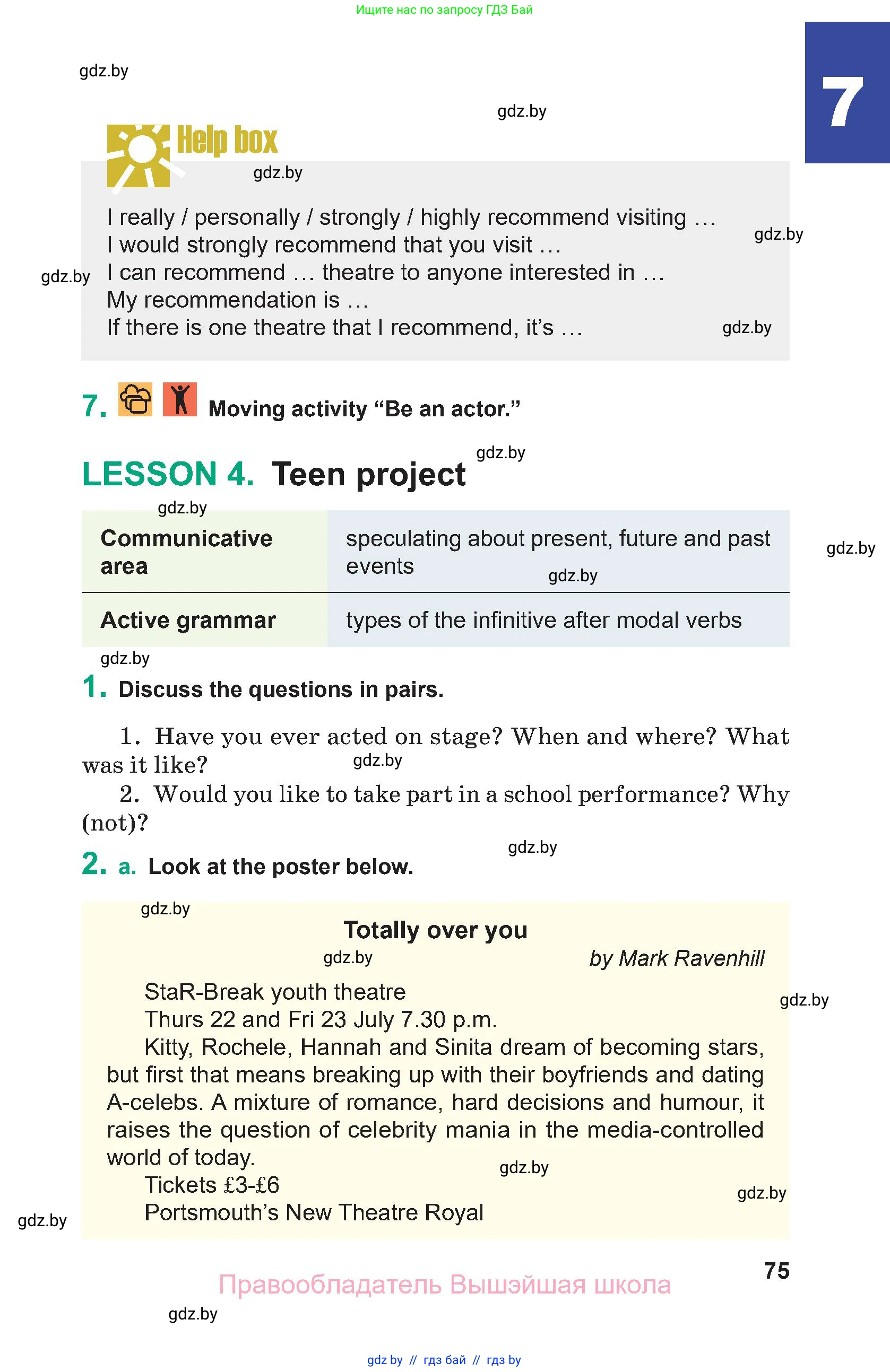 Английский язык (english), 9 класс Учебник (Student's book), авторы: Демченко Наталья Валентиновна, Юхнель Наталья Валентиновна, Романчук Вероника Романовна, Малиновская Елена Александровна, Севрюкова Татьяна Юрьевна, издательство Вышэйшая школа, Минск, 2022, белого цвета, Часть ( Part) 1, страница 75
