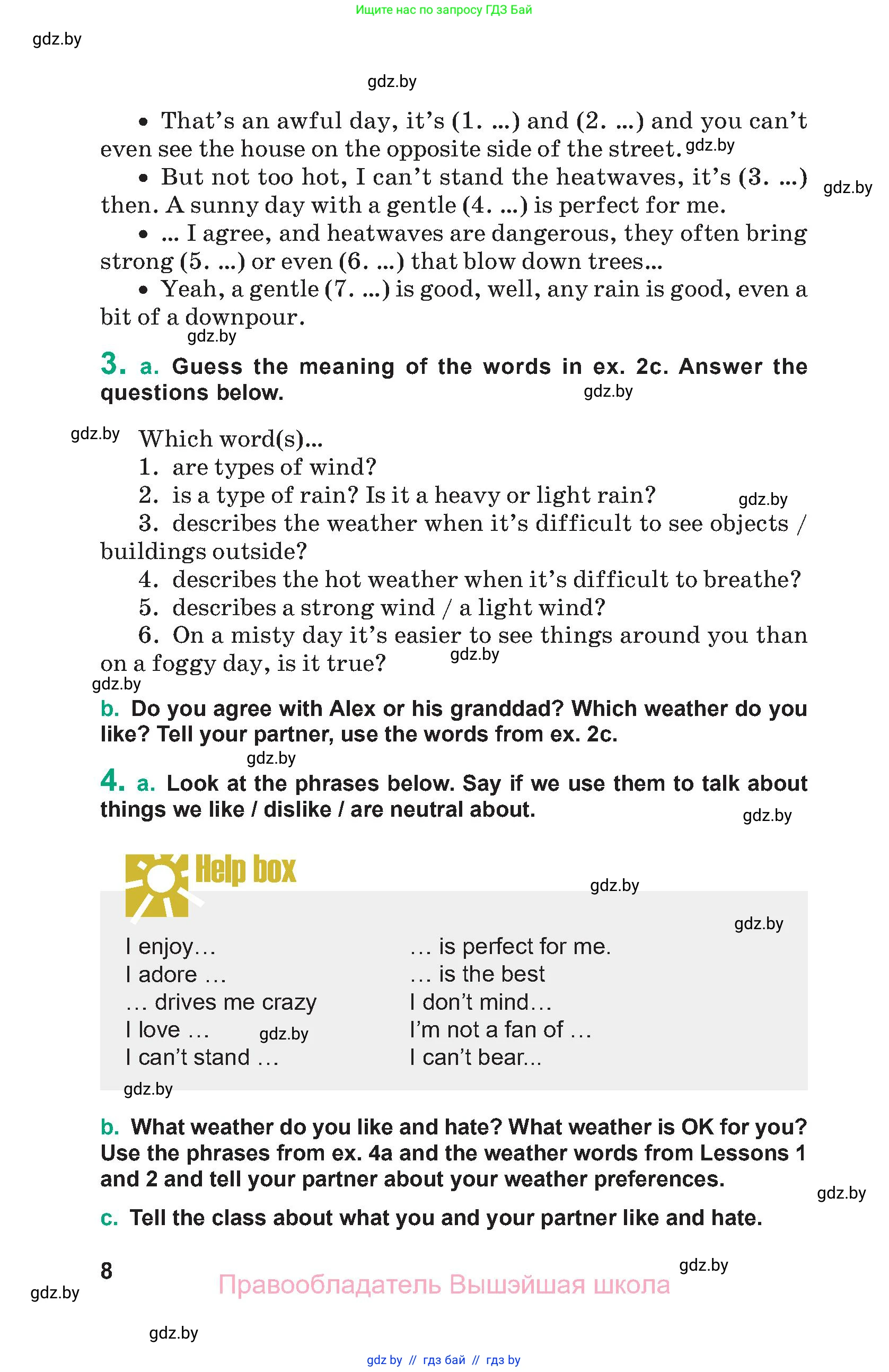 Английский язык (english), 9 класс Учебник (Student's book), авторы: Демченко Наталья Валентиновна, Юхнель Наталья Валентиновна, Романчук Вероника Романовна, Малиновская Елена Александровна, Севрюкова Татьяна Юрьевна, издательство Вышэйшая школа, Минск, 2022, белого цвета, Часть ( Part) 2, страница 8