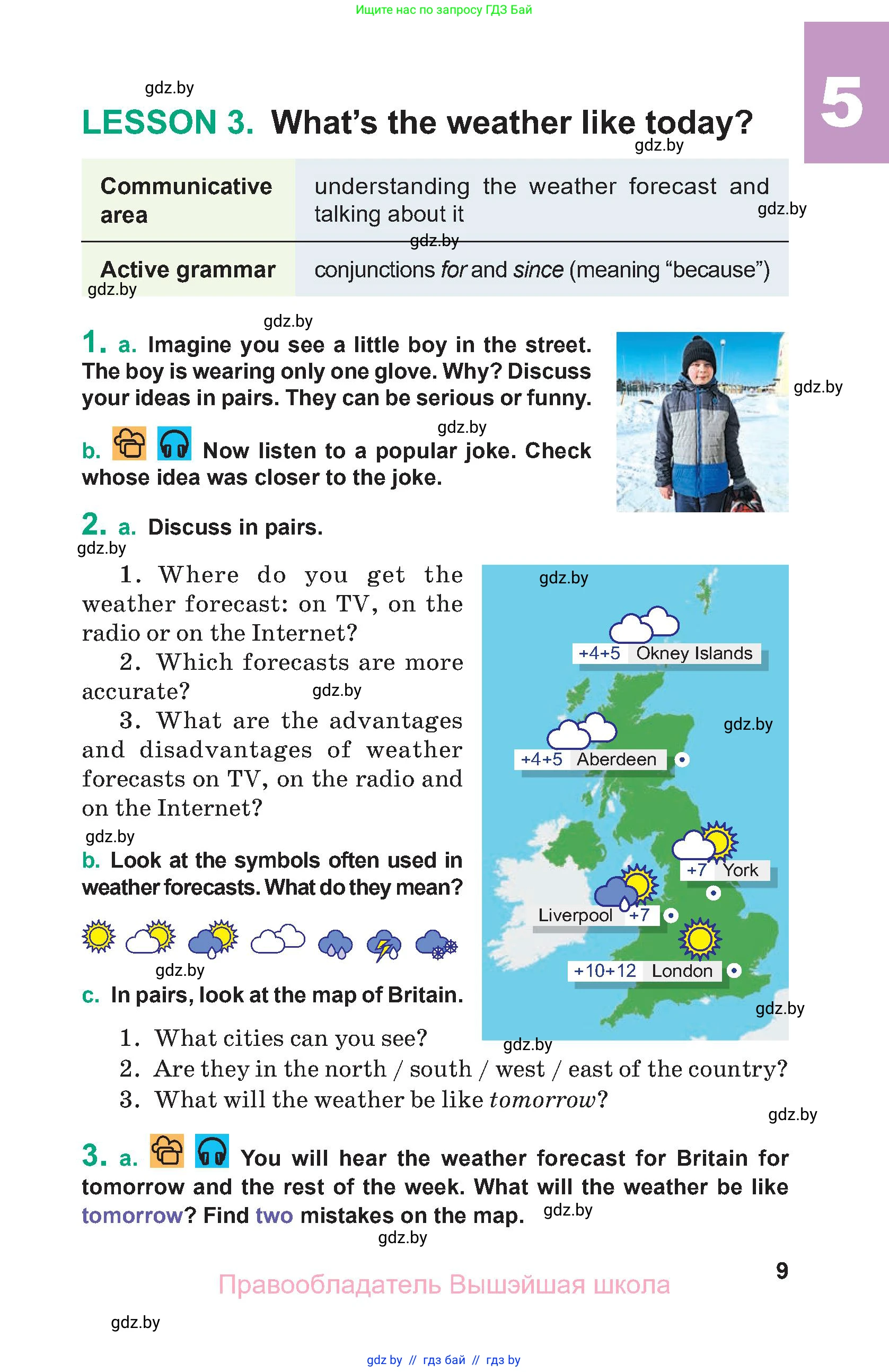 Английский язык (english), 9 класс Учебник (Student's book), авторы: Демченко Наталья Валентиновна, Юхнель Наталья Валентиновна, Романчук Вероника Романовна, Малиновская Елена Александровна, Севрюкова Татьяна Юрьевна, издательство Вышэйшая школа, Минск, 2022, белого цвета, Часть ( Part) 1, страница 9