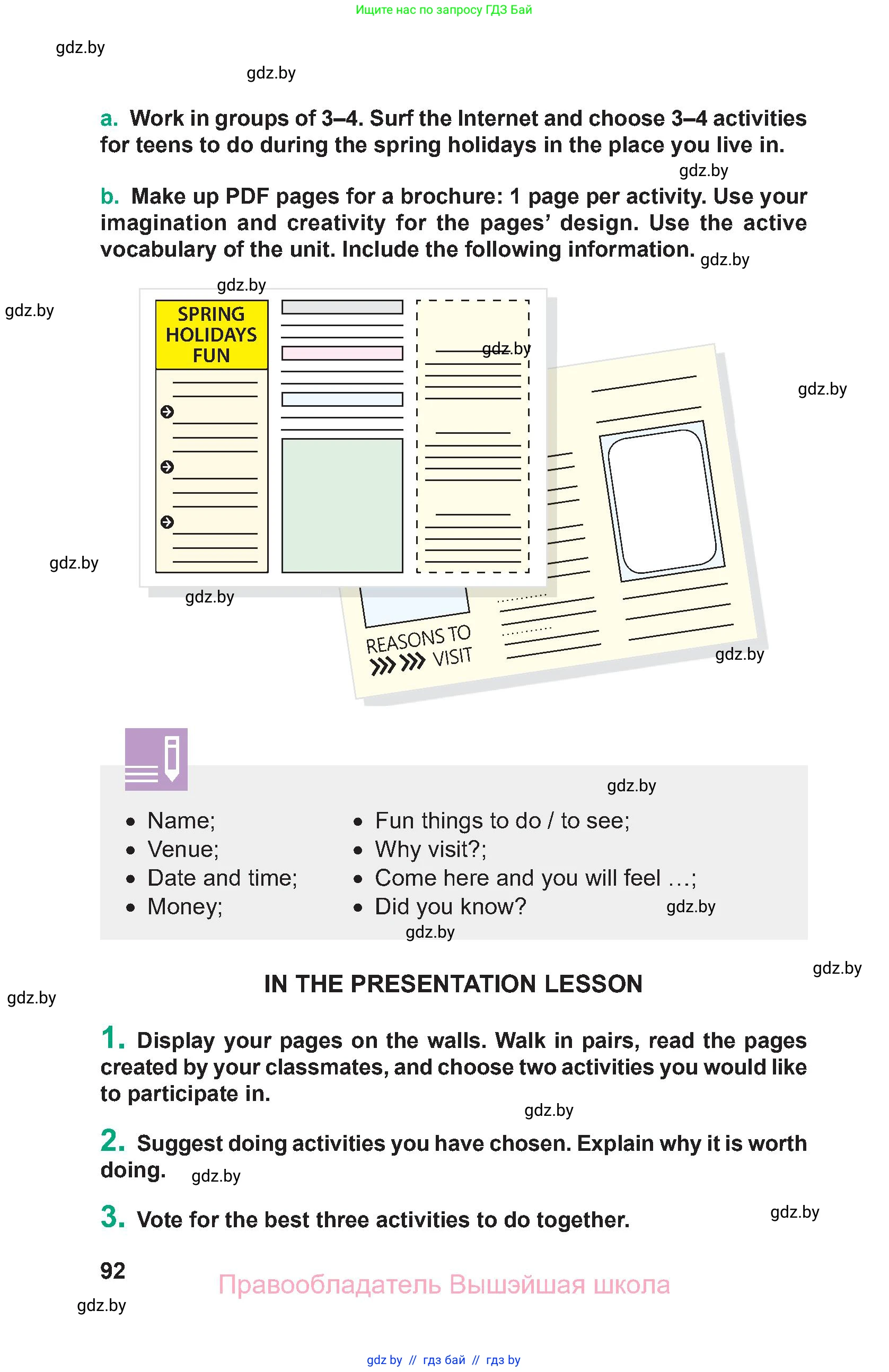 Английский язык (english), 9 класс Учебник (Student's book), авторы: Демченко Наталья Валентиновна, Юхнель Наталья Валентиновна, Романчук Вероника Романовна, Малиновская Елена Александровна, Севрюкова Татьяна Юрьевна, издательство Вышэйшая школа, Минск, 2022, белого цвета, Часть ( Part) 2, страница 92