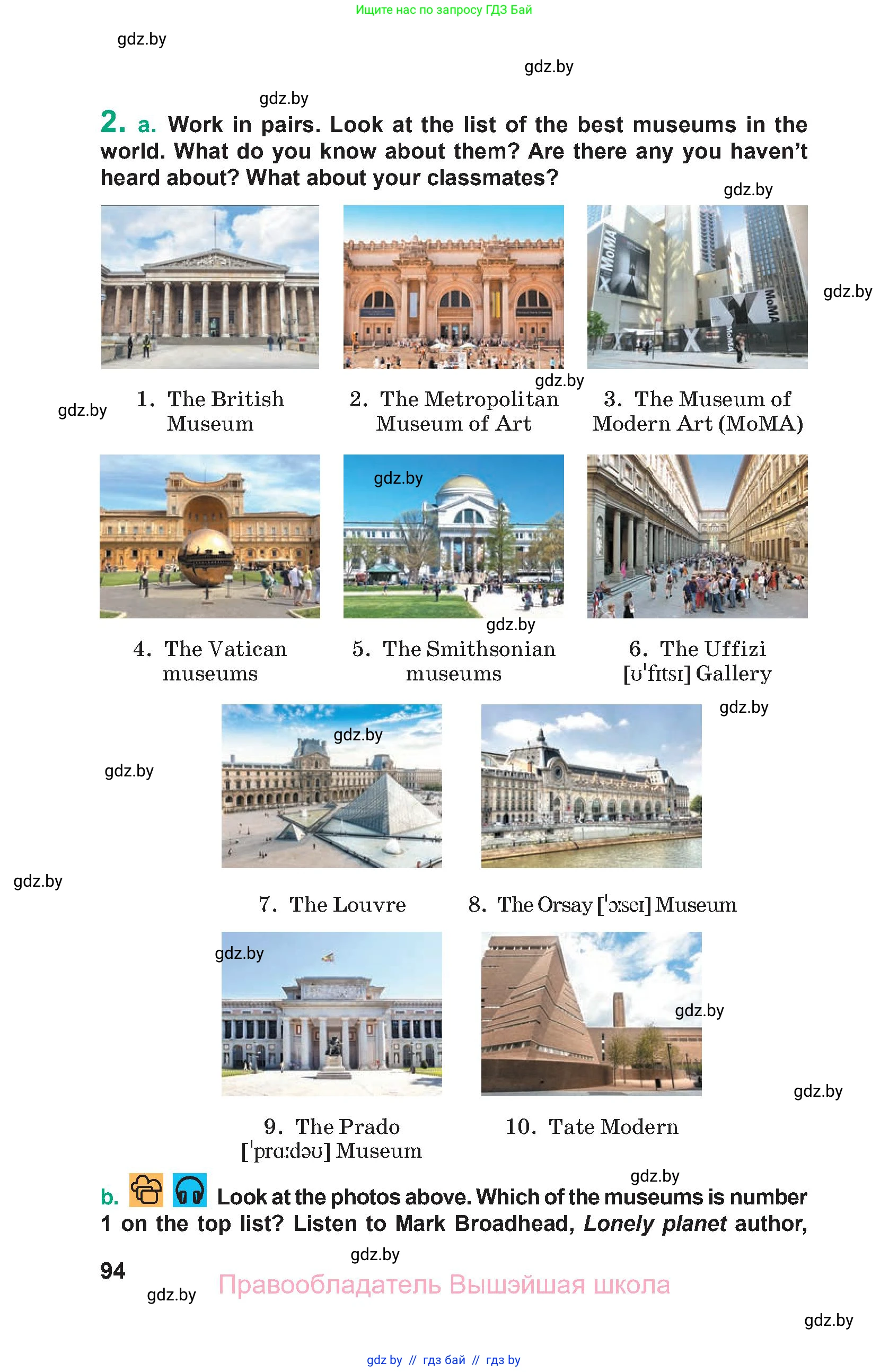 Английский язык (english), 9 класс Учебник (Student's book), авторы: Демченко Наталья Валентиновна, Юхнель Наталья Валентиновна, Романчук Вероника Романовна, Малиновская Елена Александровна, Севрюкова Татьяна Юрьевна, издательство Вышэйшая школа, Минск, 2022, белого цвета, Часть ( Part) 2, страница 94