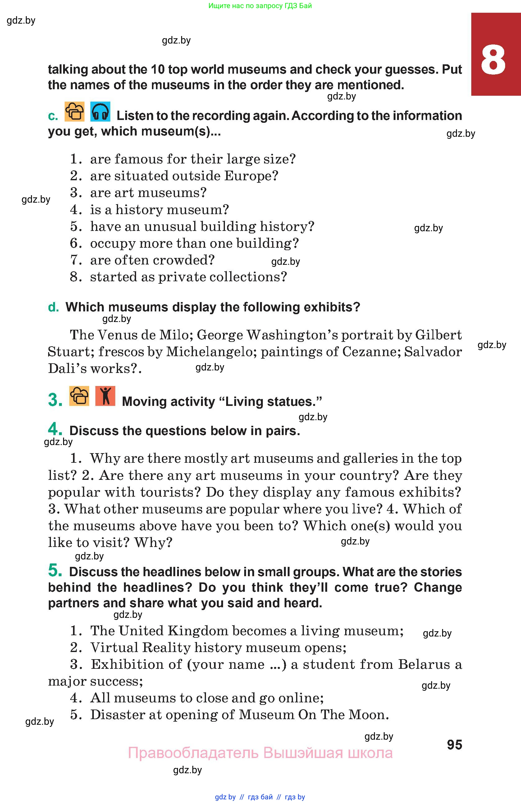 Английский язык (english), 9 класс Учебник (Student's book), авторы: Демченко Наталья Валентиновна, Юхнель Наталья Валентиновна, Романчук Вероника Романовна, Малиновская Елена Александровна, Севрюкова Татьяна Юрьевна, издательство Вышэйшая школа, Минск, 2022, белого цвета, Часть ( Part) 2, страница 95