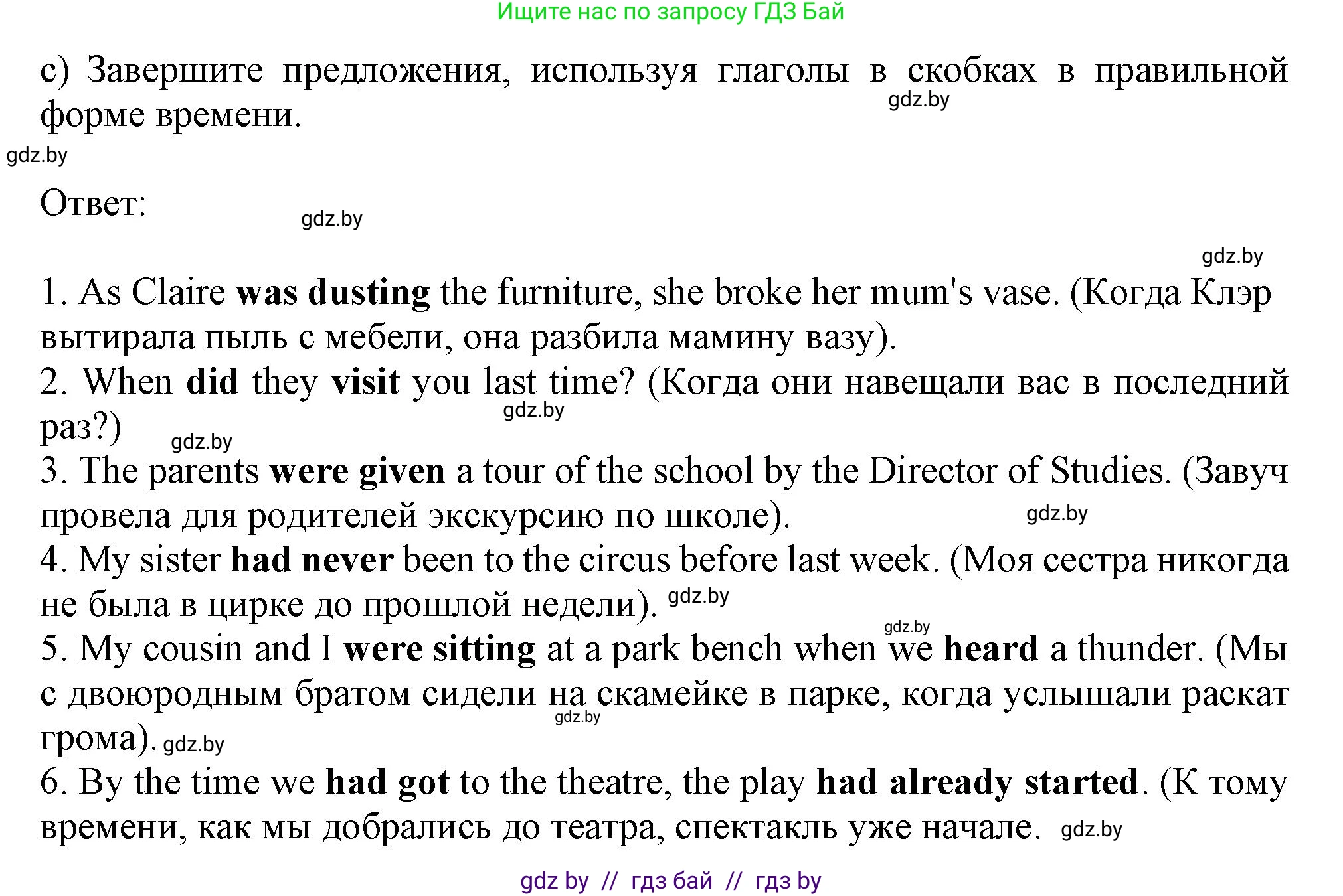 Английский язык (english), 9 класс Учебник (Student's book), авторы: Демченко Наталья Валентиновна, Юхнель Наталья Валентиновна, Романчук Вероника Романовна, Малиновская Елена Александровна, Севрюкова Татьяна Юрьевна, издательство Вышэйшая школа, Минск, 2022, белого цвета, Часть ( Part) 1, страница 15, номер 3, Решение 2 (продолжение 3)