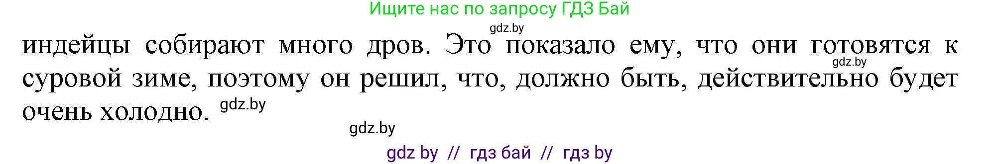 Английский язык (english), 9 класс Учебник (Student's book), авторы: Демченко Наталья Валентиновна, Юхнель Наталья Валентиновна, Романчук Вероника Романовна, Малиновская Елена Александровна, Севрюкова Татьяна Юрьевна, издательство Вышэйшая школа, Минск, 2022, белого цвета, Часть ( Part) 2, страница 169, Решение 2 (продолжение 3)