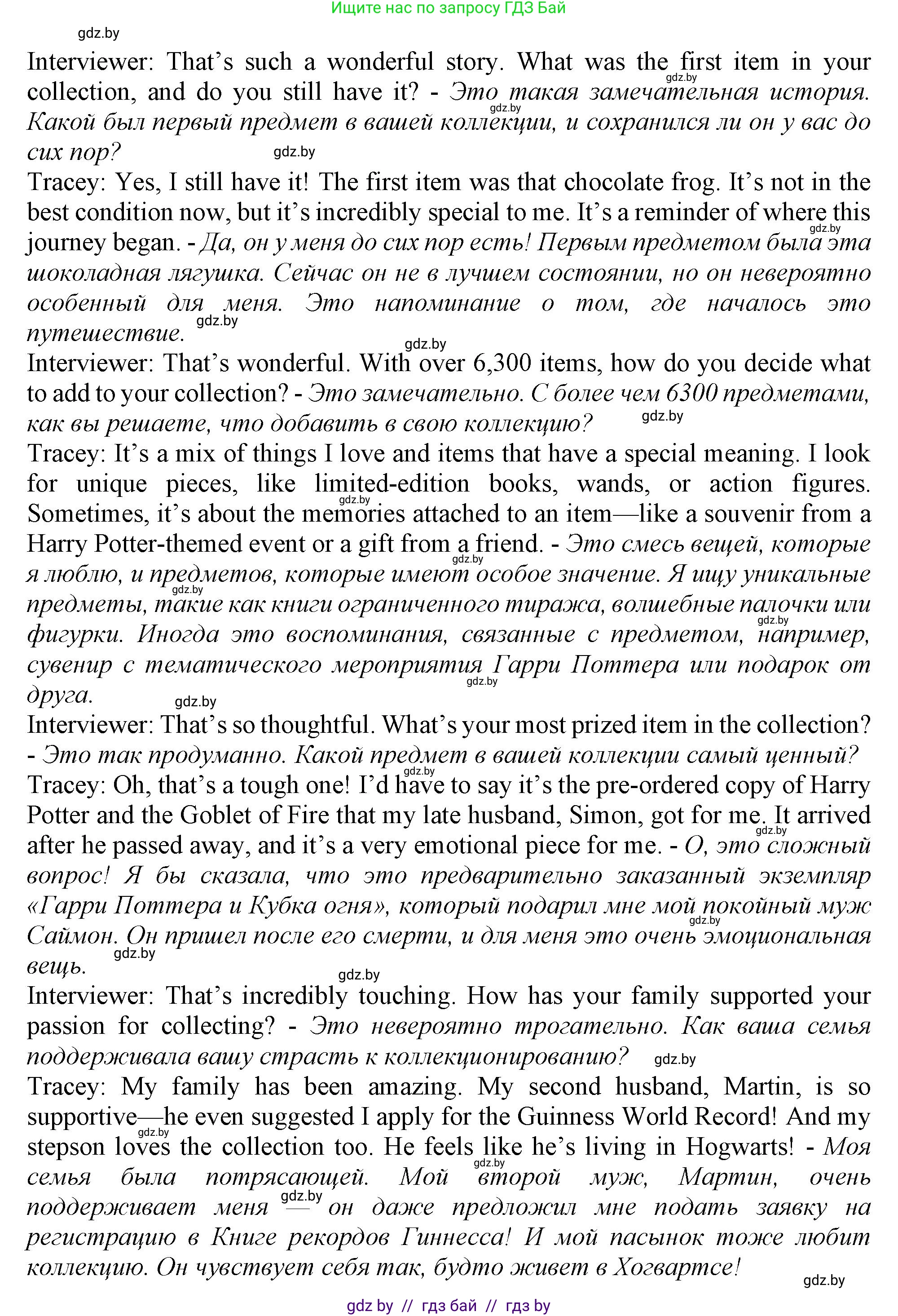 Английский язык (english), 9 класс Учебник (Student's book), авторы: Демченко Наталья Валентиновна, Юхнель Наталья Валентиновна, Романчук Вероника Романовна, Малиновская Елена Александровна, Севрюкова Татьяна Юрьевна, издательство Вышэйшая школа, Минск, 2022, белого цвета, Часть ( Part) 2, страница 62, номер 4, Решение 2 (продолжение 2)