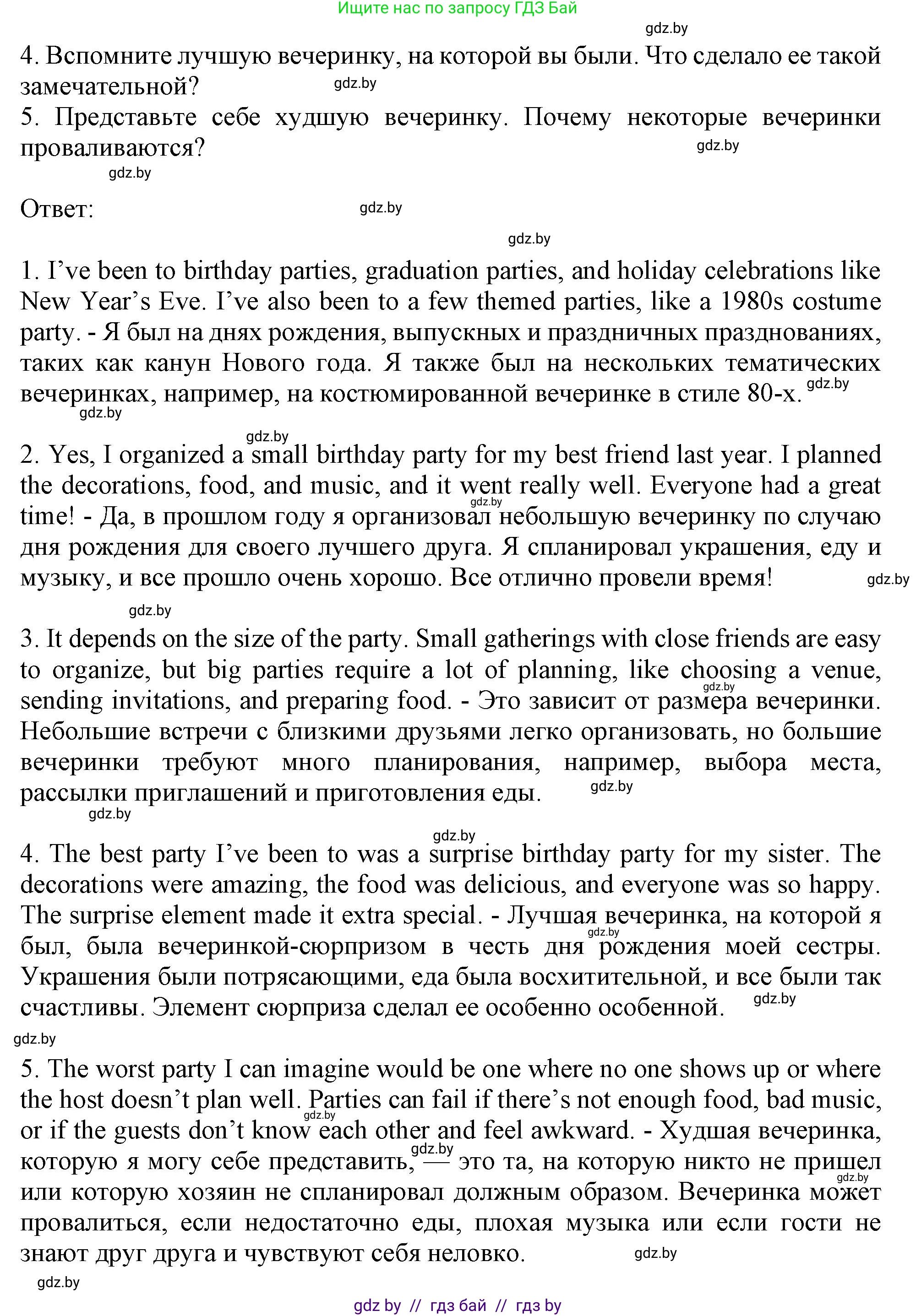 Английский язык (english), 9 класс Учебник (Student's book), авторы: Демченко Наталья Валентиновна, Юхнель Наталья Валентиновна, Романчук Вероника Романовна, Малиновская Елена Александровна, Севрюкова Татьяна Юрьевна, издательство Вышэйшая школа, Минск, 2022, белого цвета, Часть ( Part) 2, страница 53, номер 1, Решение 2 (продолжение 2)