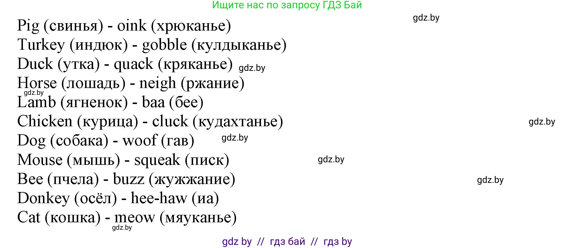 Английский язык (english), 9 класс Учебник (Student's book), авторы: Демченко Наталья Валентиновна, Юхнель Наталья Валентиновна, Романчук Вероника Романовна, Малиновская Елена Александровна, Севрюкова Татьяна Юрьевна, издательство Вышэйшая школа, Минск, 2022, белого цвета, Часть ( Part) 2, страница 128, номер 4, Решение 2 (продолжение 2)