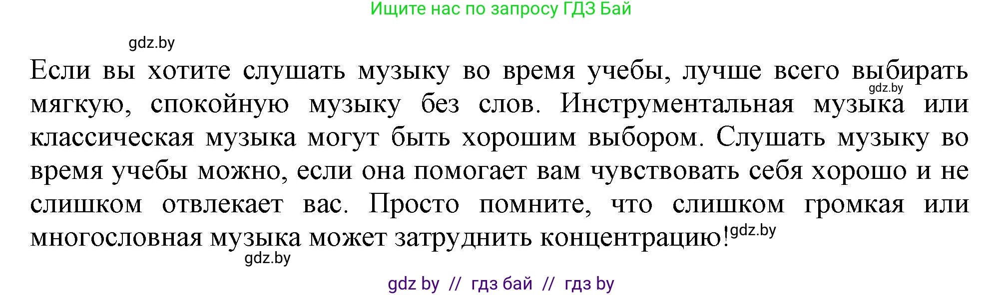 Английский язык (english), 9 класс Учебник (Student's book), авторы: Демченко Наталья Валентиновна, Юхнель Наталья Валентиновна, Романчук Вероника Романовна, Малиновская Елена Александровна, Севрюкова Татьяна Юрьевна, издательство Вышэйшая школа, Минск, 2022, белого цвета, Часть ( Part) 2, страница 178, Решение 2 (продолжение 3)