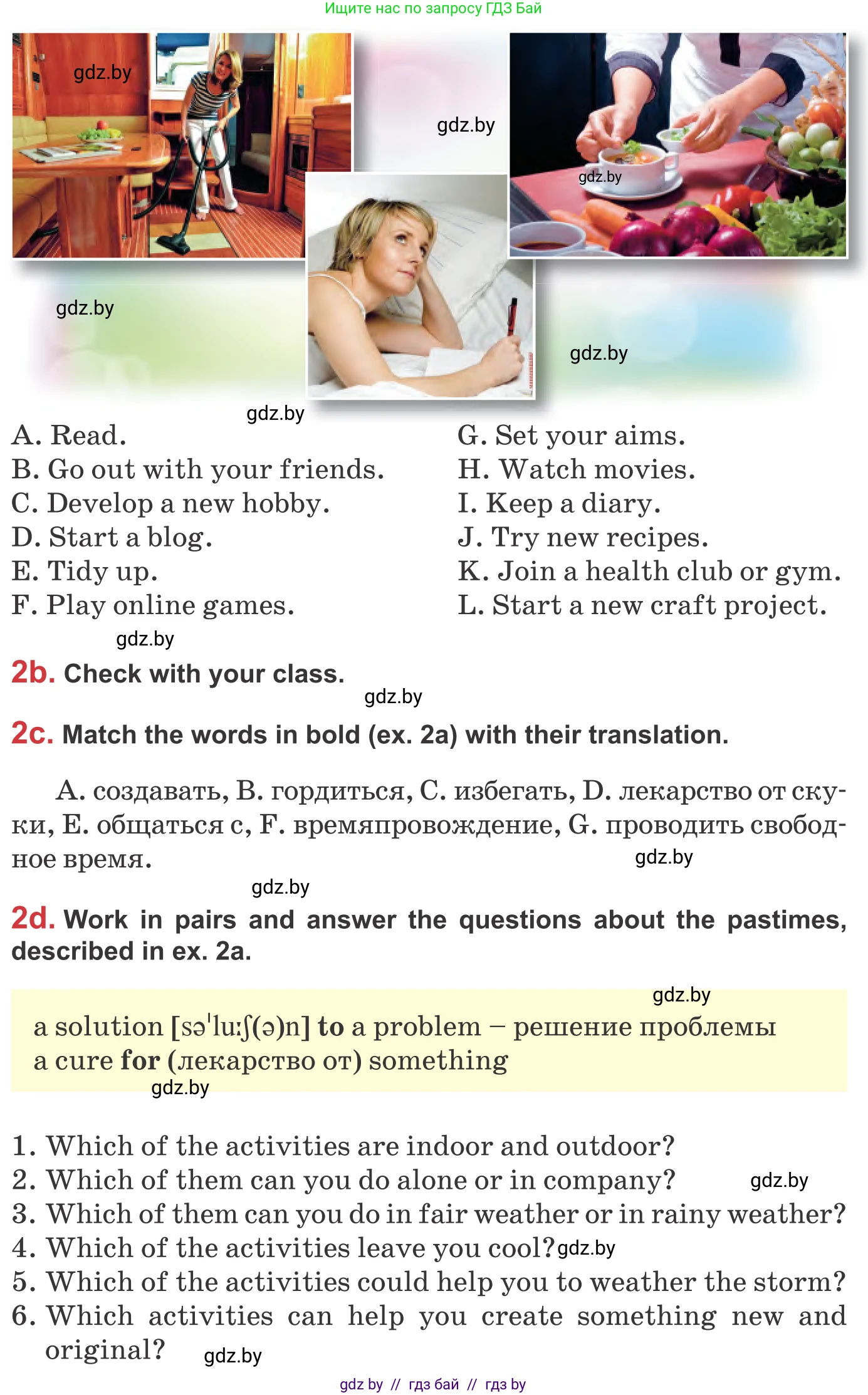 Английский язык (english), 9 класс Учебник (Student's book), авторы: Лапицкая Людмила Михайловна (Lapitskaya Ludmila), Демченко Наталья Валентиновна, Волков Андрей Валерьевич, Калишевич Алла Ивановна, Севрюкова Татьяна Юрьевна, Юхнель Наталья Валентиновна, издательство Вышэйшая школа, Минск, 2018, страница 187, номер 2, Условие (продолжение 3)