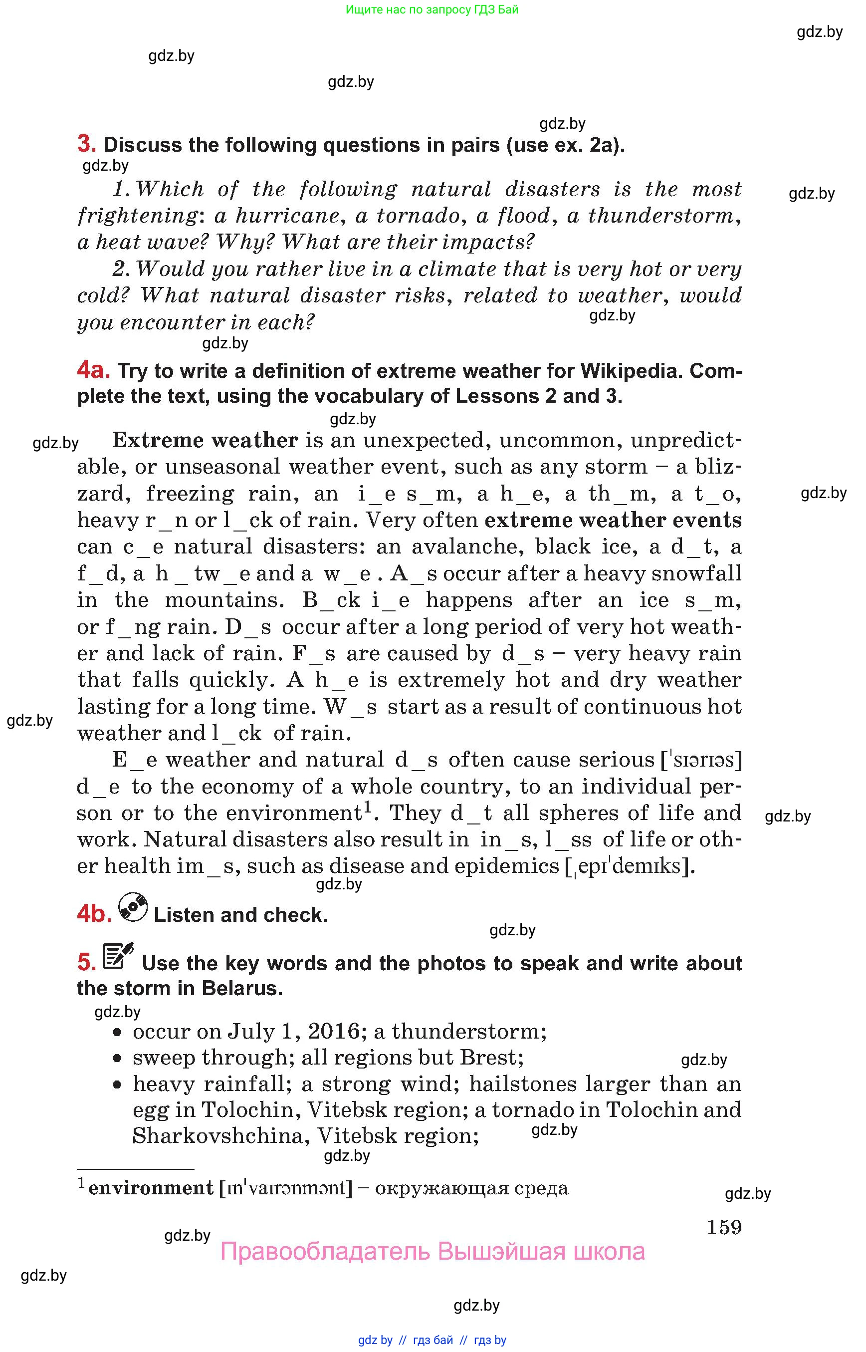 Английский язык (english), 9 класс Учебник (Student's book), авторы: Лапицкая Людмила Михайловна (Lapitskaya Ludmila), Демченко Наталья Валентиновна, Волков Андрей Валерьевич, Калишевич Алла Ивановна, Севрюкова Татьяна Юрьевна, Юхнель Наталья Валентиновна, издательство Вышэйшая школа, Минск, 2018, страница 159