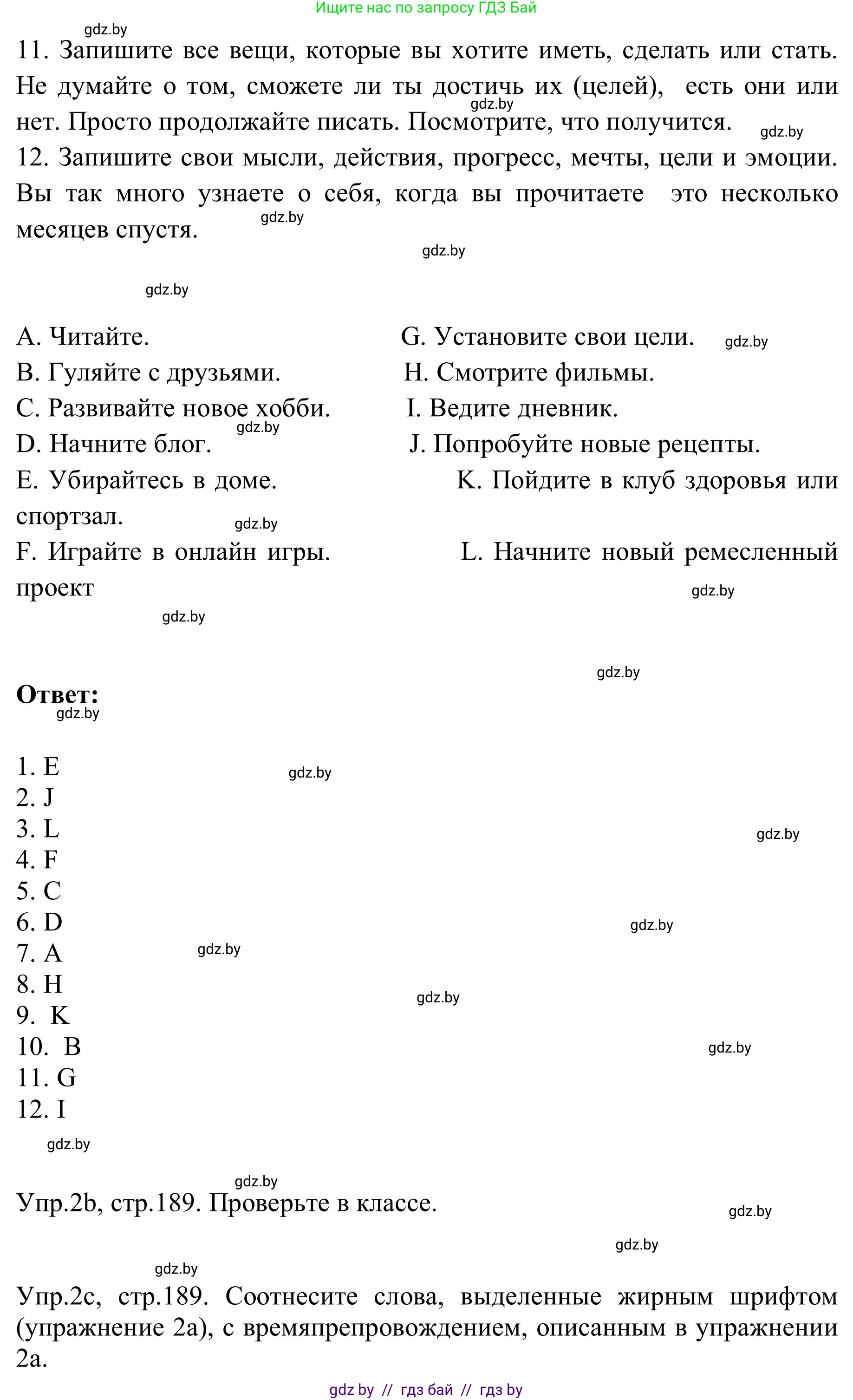 Английский язык (english), 9 класс Учебник (Student's book), авторы: Лапицкая Людмила Михайловна (Lapitskaya Ludmila), Демченко Наталья Валентиновна, Волков Андрей Валерьевич, Калишевич Алла Ивановна, Севрюкова Татьяна Юрьевна, Юхнель Наталья Валентиновна, издательство Вышэйшая школа, Минск, 2018, страница 187, номер 2, Решение 2 (продолжение 3)