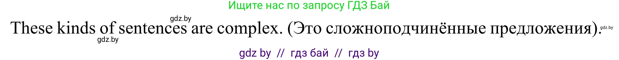 Английский язык (english), 9 класс Учебник (Student's book), авторы: Лапицкая Людмила Михайловна (Lapitskaya Ludmila), Демченко Наталья Валентиновна, Волков Андрей Валерьевич, Калишевич Алла Ивановна, Севрюкова Татьяна Юрьевна, Юхнель Наталья Валентиновна, издательство Вышэйшая школа, Минск, 2018, страница 221, номер 4, Решение 2 (продолжение 2)