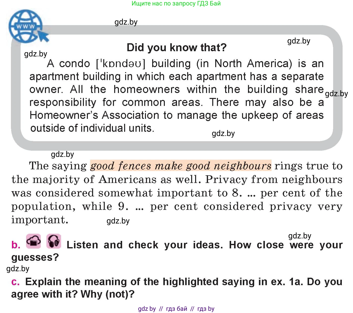 Английский язык (english), 10 класс Учебник (Student's book), авторы: Демченко Наталья Валентиновна, Юхнель Наталья Валентиновна, Севрюкова Татьяна Юрьевна, Бушуева Эдите Владиславовна, Лапицкая Людмила Михайловна (Lapitskaya Ludmila), издательство Вышэйшая школа, Минск, 2021, голубого цвета, Часть ( Part) 1, страница 13, номер 1, Условие (продолжение 2)