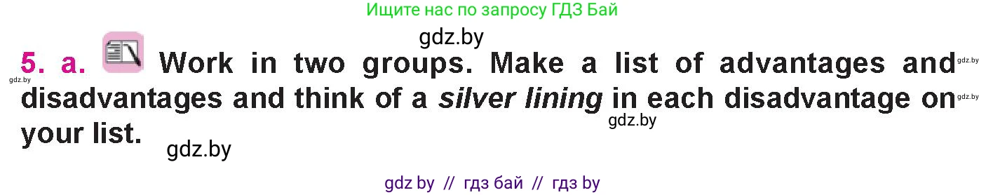 Английский язык (english), 10 класс Учебник (Student's book), авторы: Демченко Наталья Валентиновна, Юхнель Наталья Валентиновна, Севрюкова Татьяна Юрьевна, Бушуева Эдите Владиславовна, Лапицкая Людмила Михайловна (Lapitskaya Ludmila), издательство Вышэйшая школа, Минск, 2021, голубого цвета, Часть ( Part) 1, страница 20, номер 5, Условие