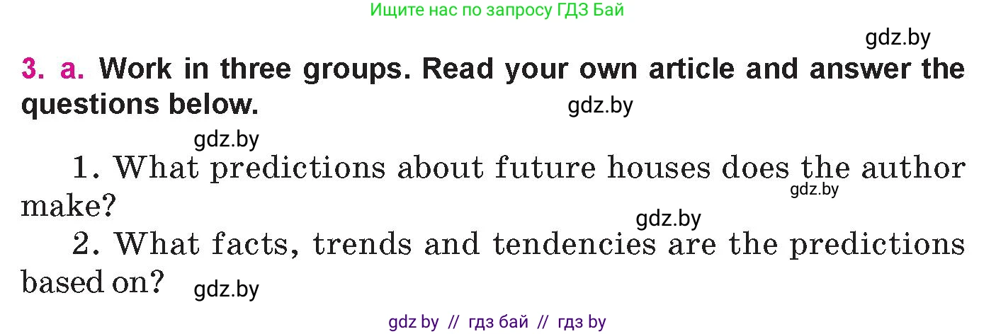 Английский язык (english), 10 класс Учебник (Student's book), авторы: Демченко Наталья Валентиновна, Юхнель Наталья Валентиновна, Севрюкова Татьяна Юрьевна, Бушуева Эдите Владиславовна, Лапицкая Людмила Михайловна (Lapitskaya Ludmila), издательство Вышэйшая школа, Минск, 2021, голубого цвета, Часть ( Part) 1, страница 32, номер 3, Условие