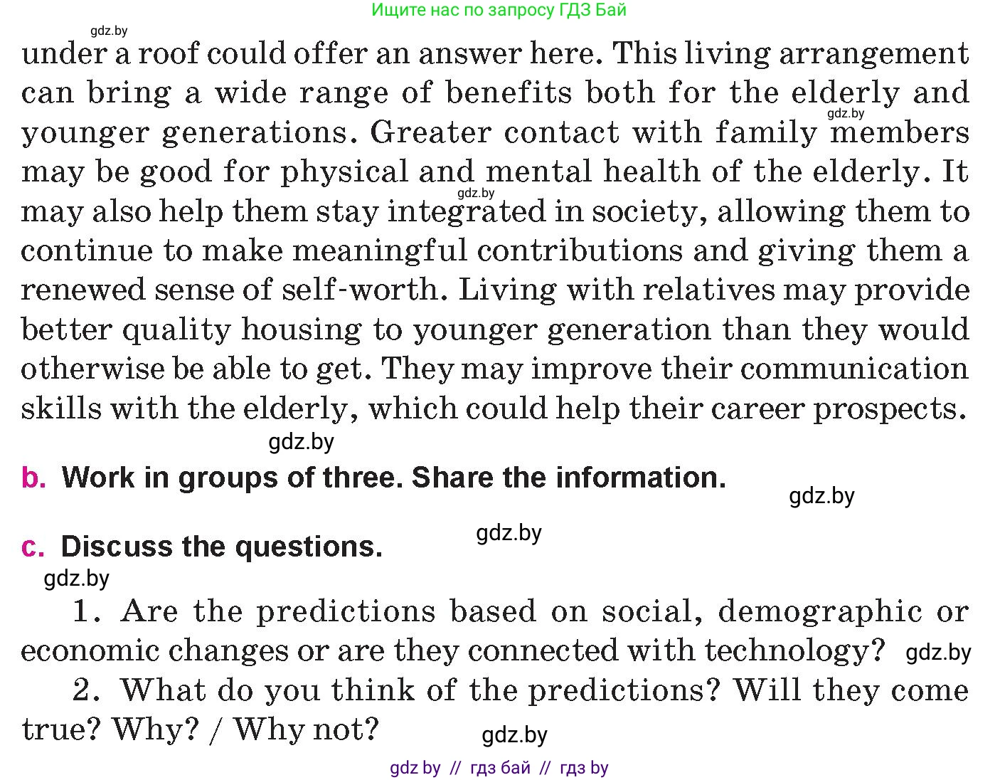 Английский язык (english), 10 класс Учебник (Student's book), авторы: Демченко Наталья Валентиновна, Юхнель Наталья Валентиновна, Севрюкова Татьяна Юрьевна, Бушуева Эдите Владиславовна, Лапицкая Людмила Михайловна (Lapitskaya Ludmila), издательство Вышэйшая школа, Минск, 2021, голубого цвета, Часть ( Part) 1, страница 32, номер 3, Условие (продолжение 3)
